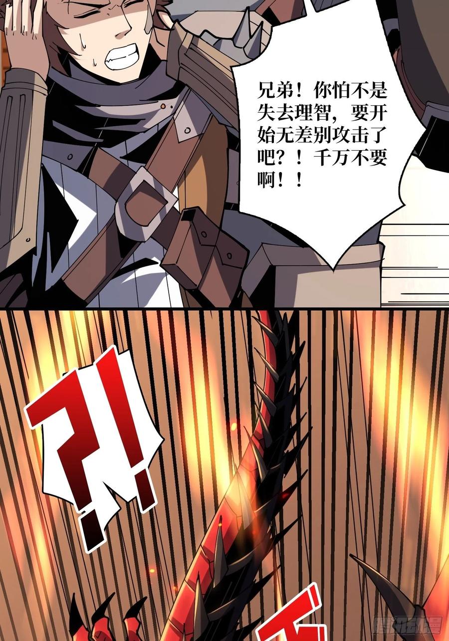 冲动消费25