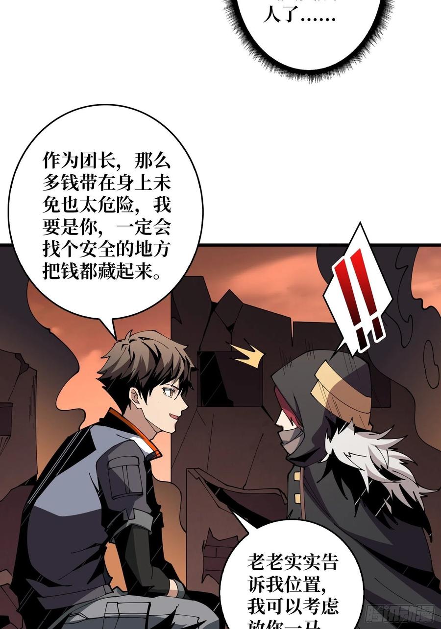 藏宝地点13