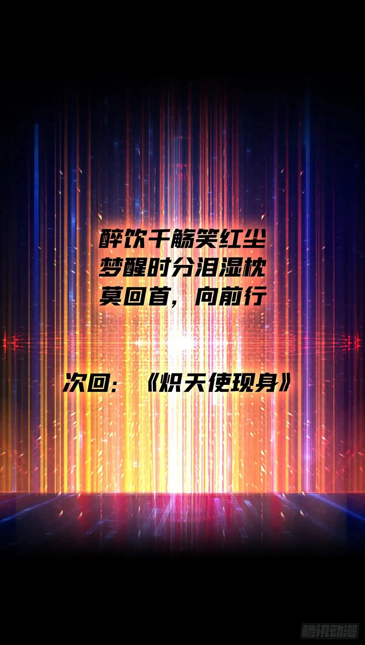 幸福的代价61