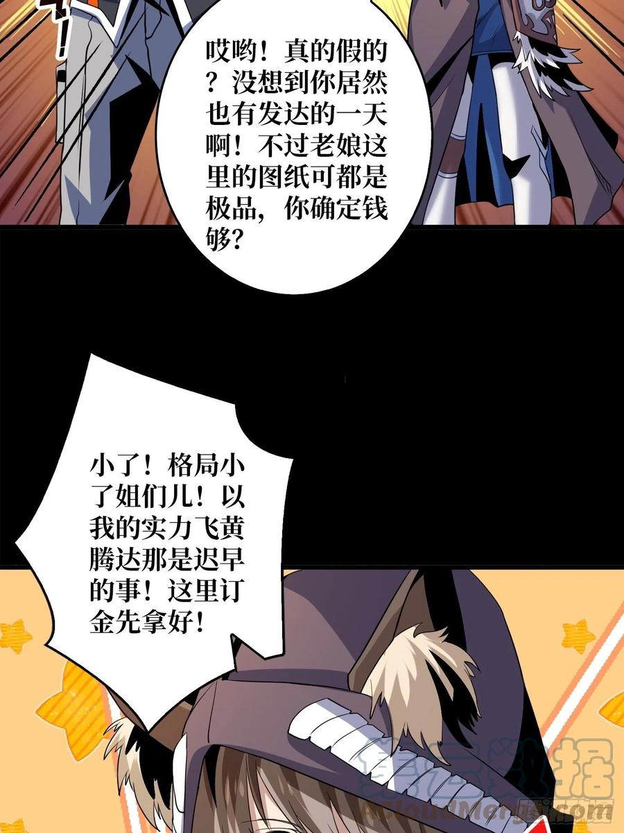 我是老二？27