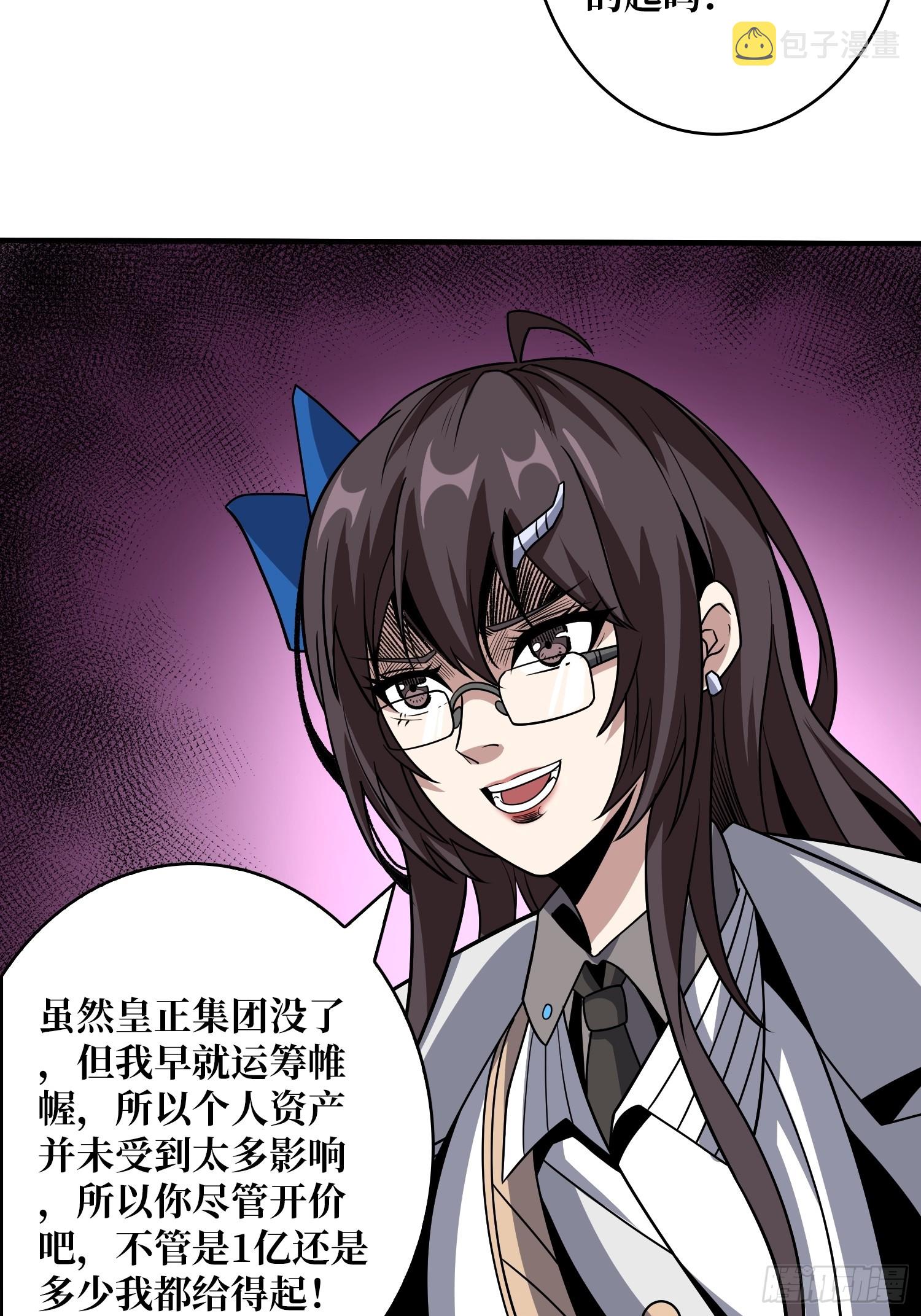 恶毒的女人4