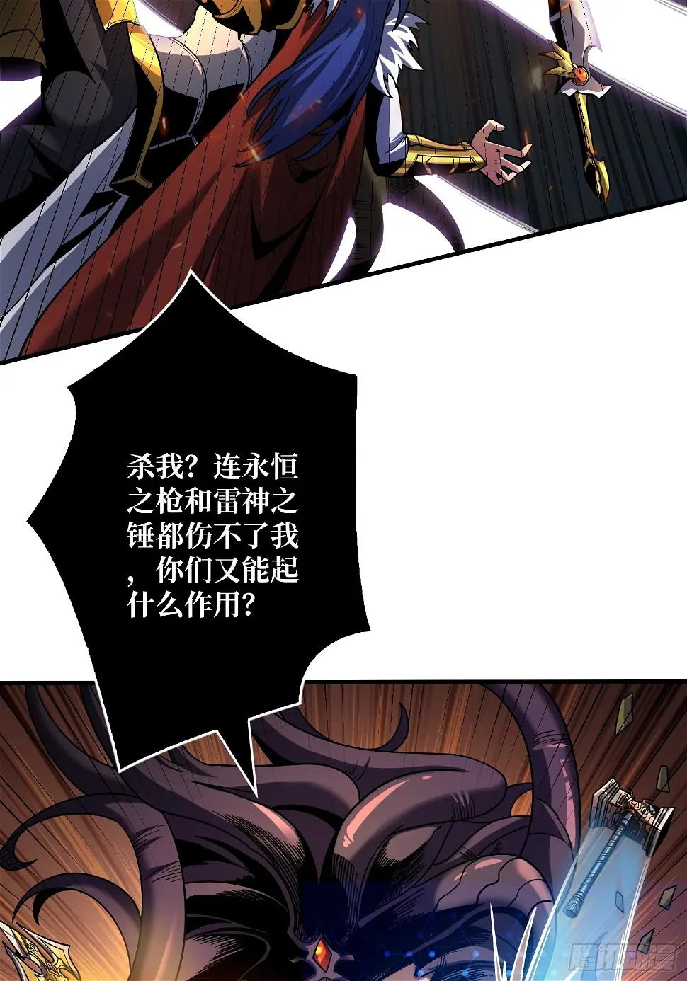 被污染的生命之树33
