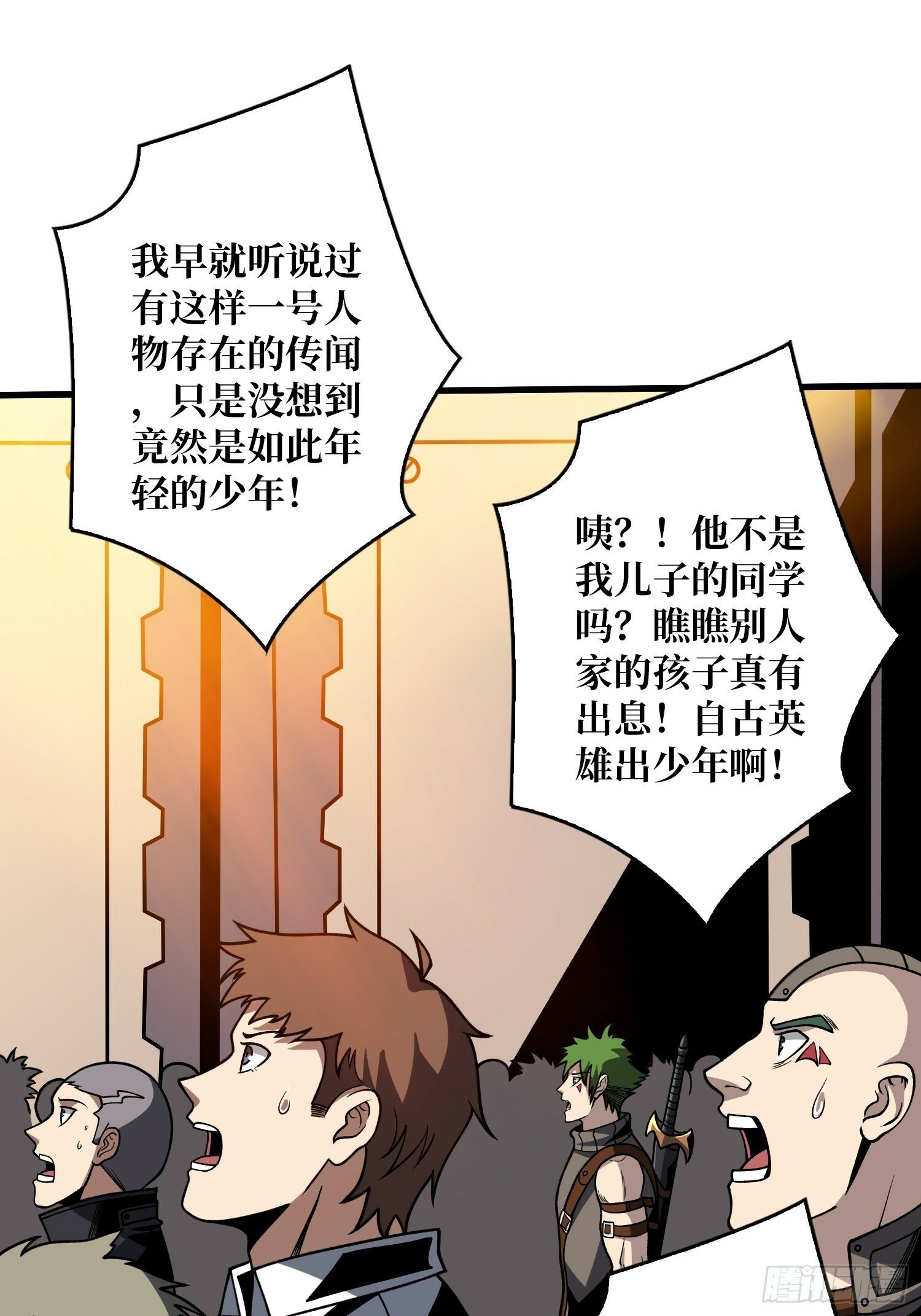 划时代的开端17