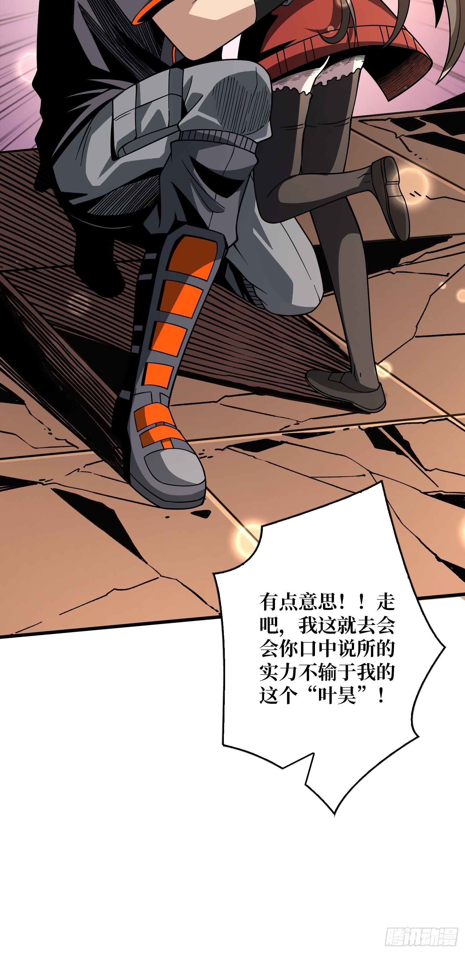 240级？61