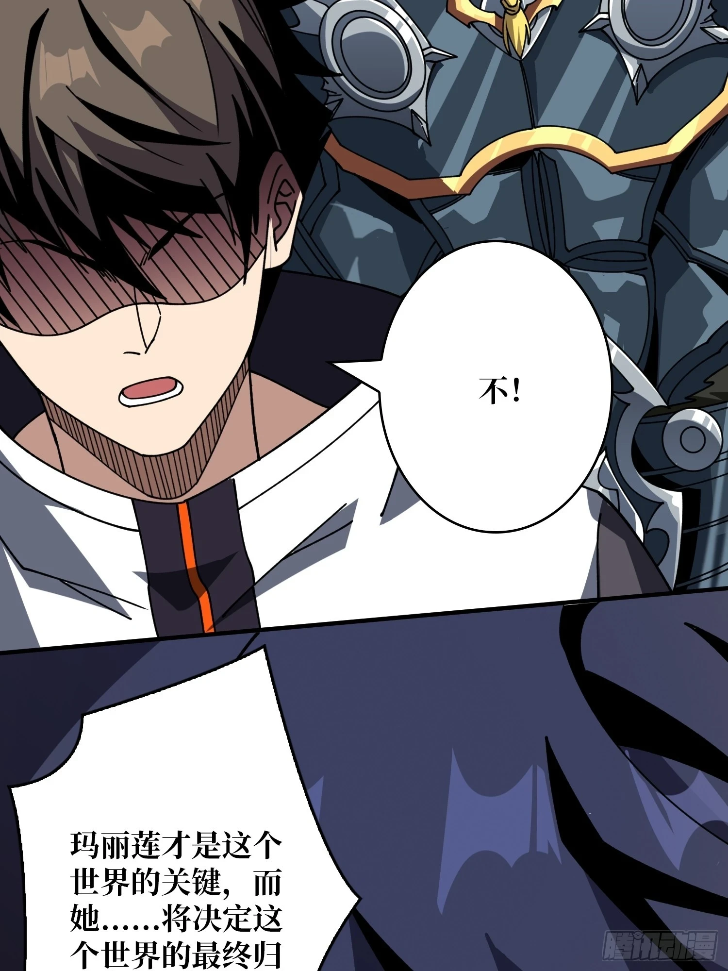 恶魔位面46