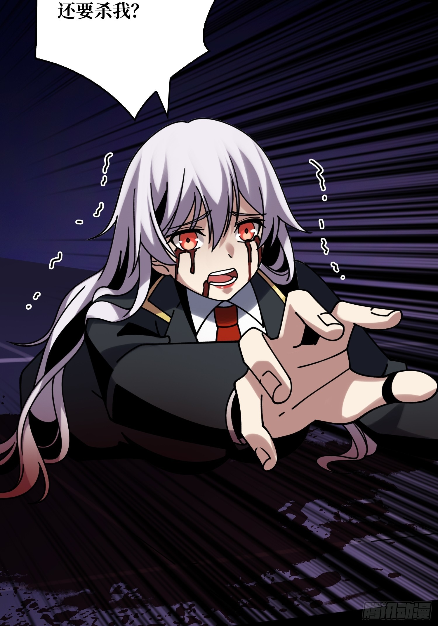 灭世24