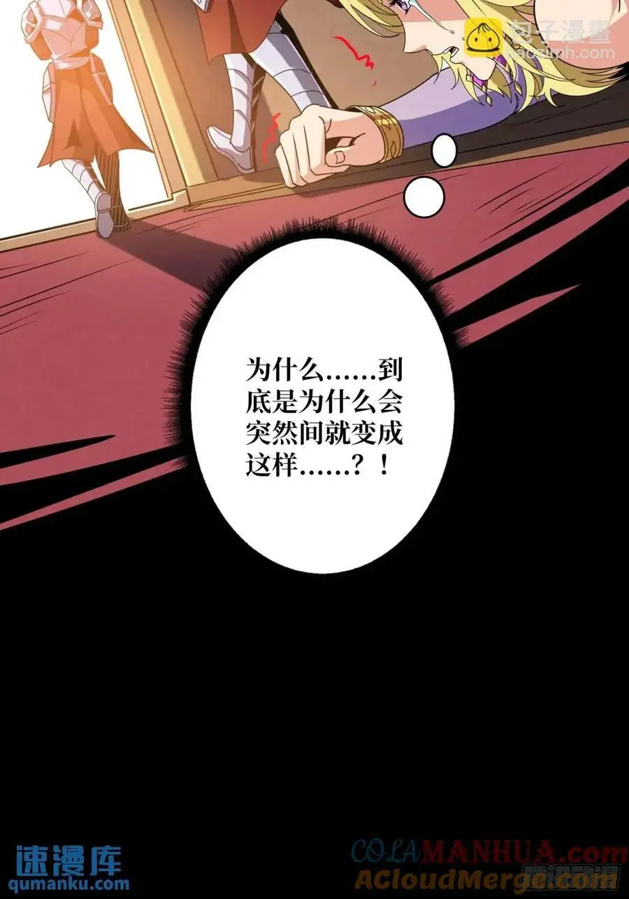 宿命的相遇18
