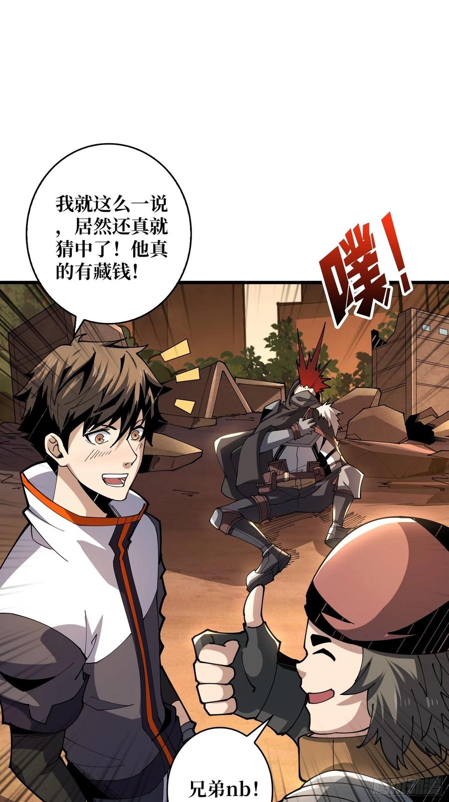 藏宝地点16