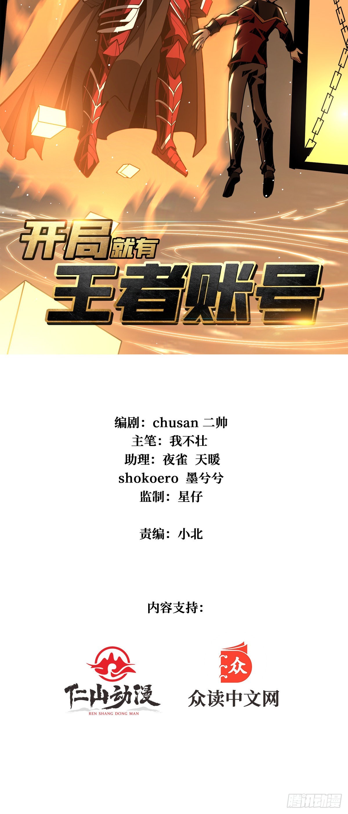 天赋专精1