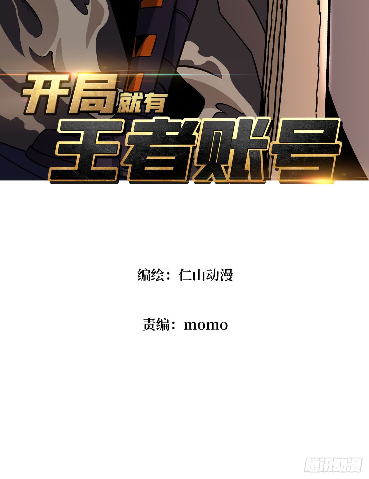 难上加男的蓝青云2
