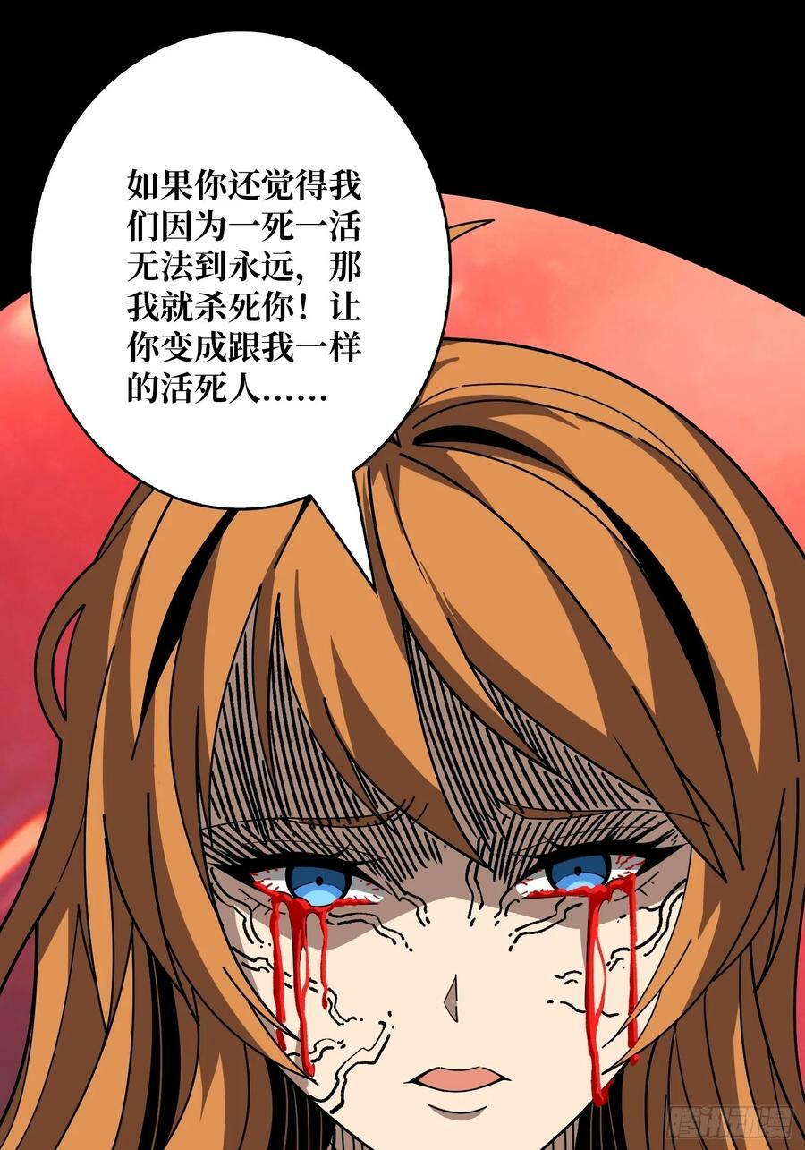 漫长的告别31