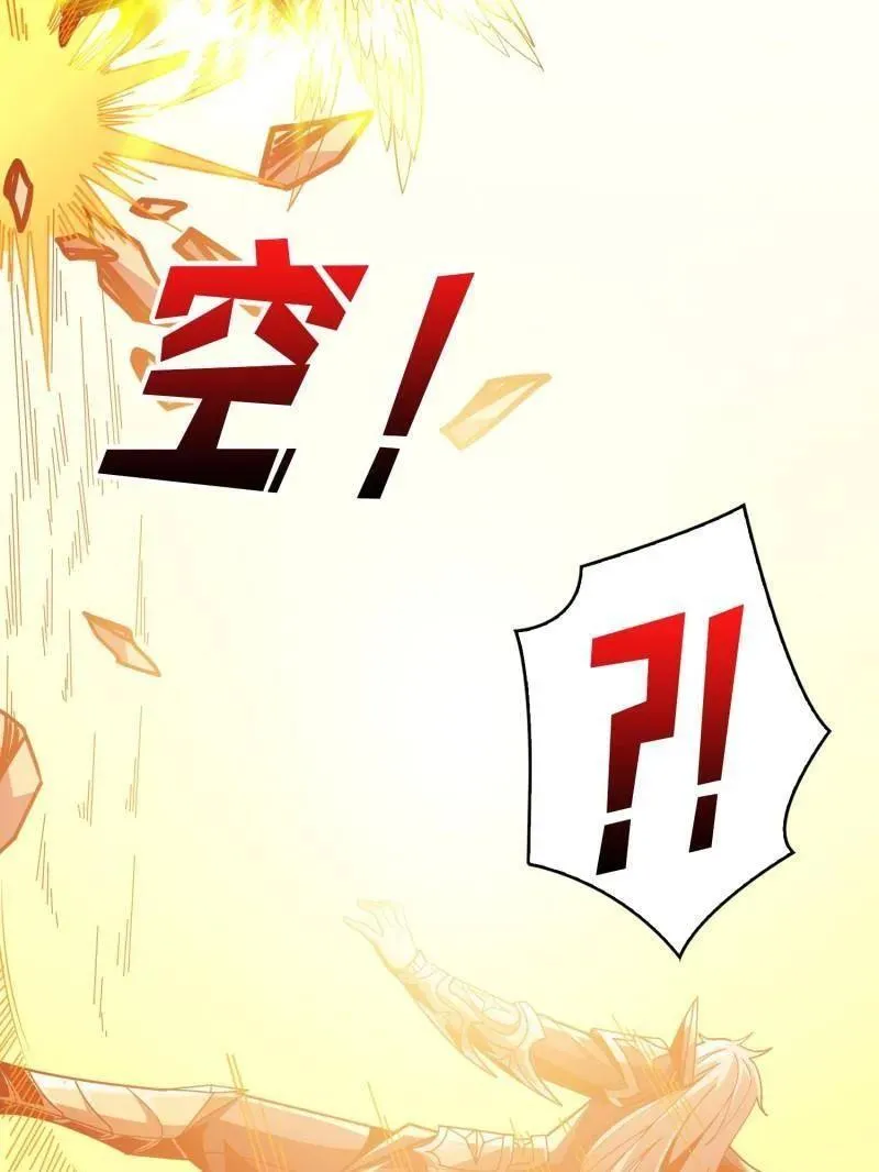 第451话 百智炽天使70