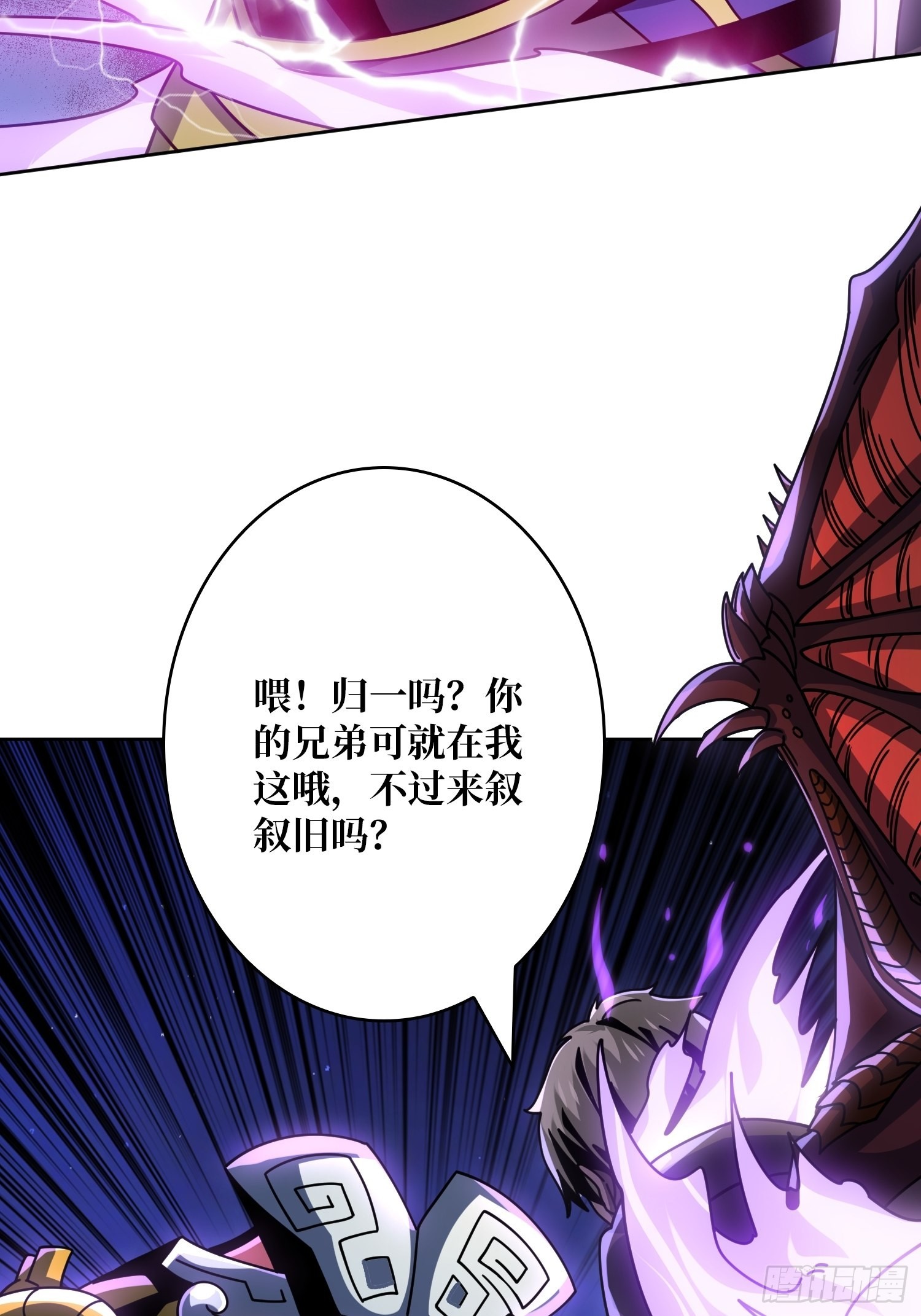 古神的弱点15