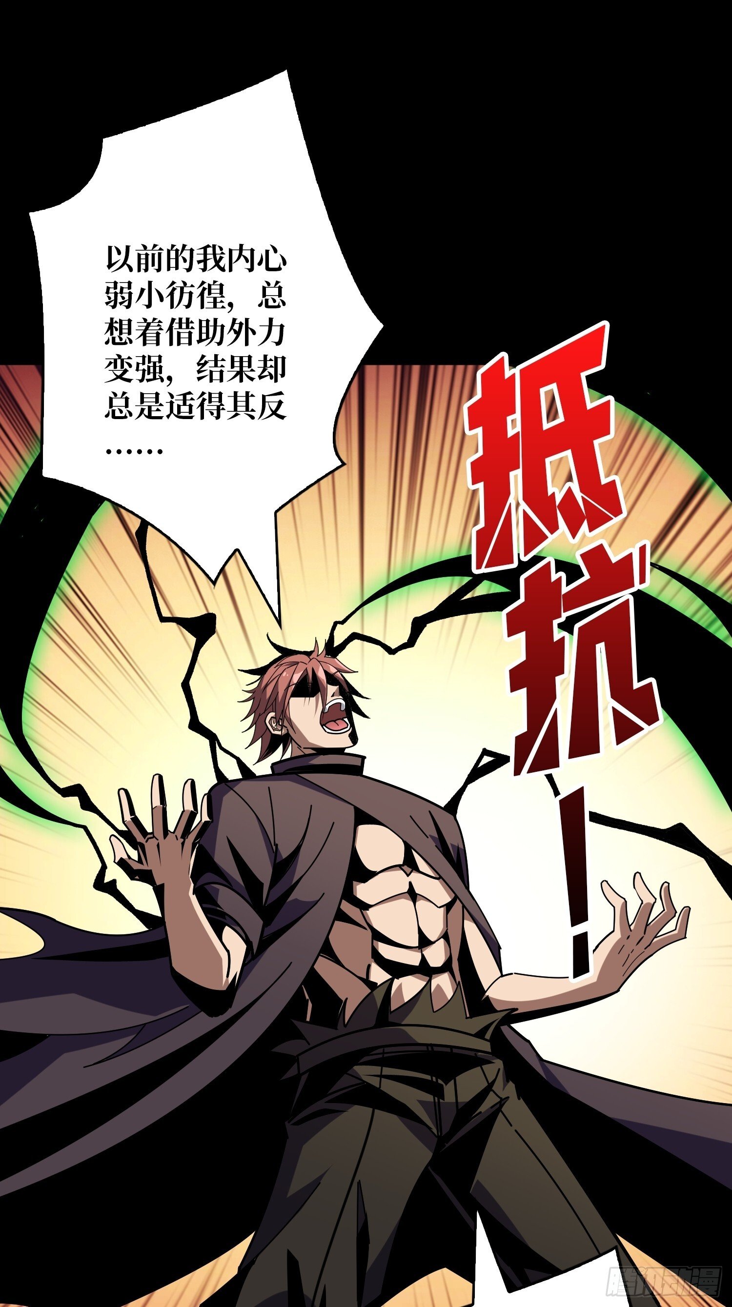 掌控生死45