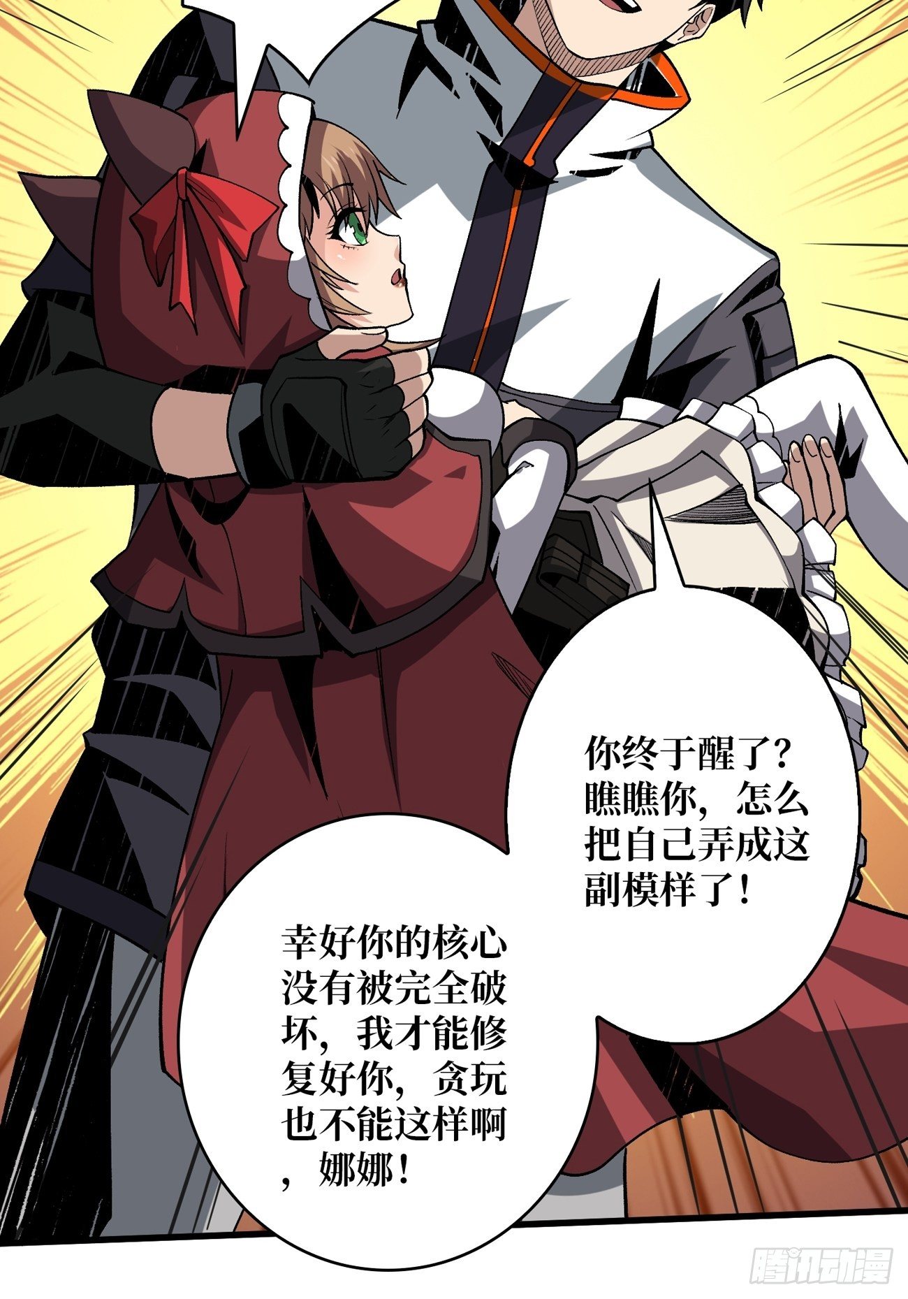 大胆的想法2.015