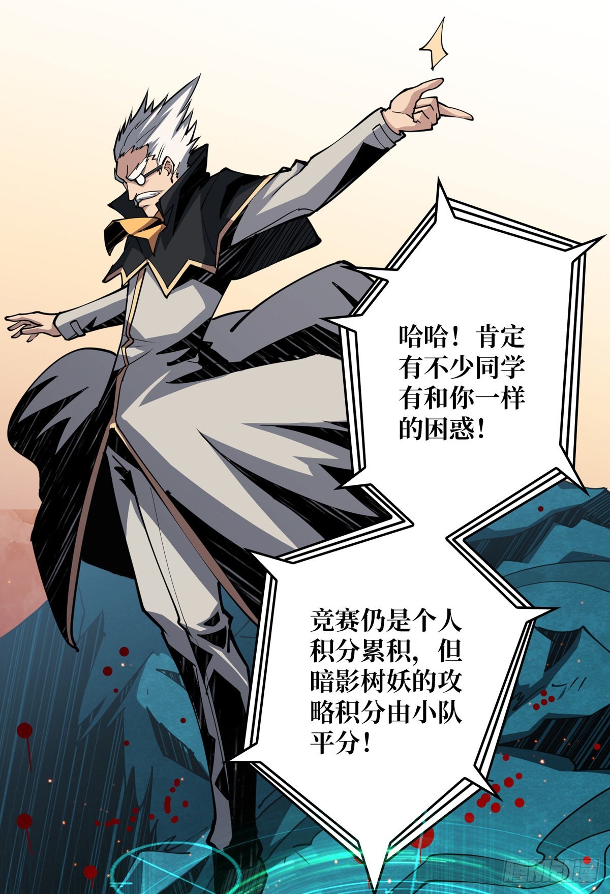 副本竞赛49
