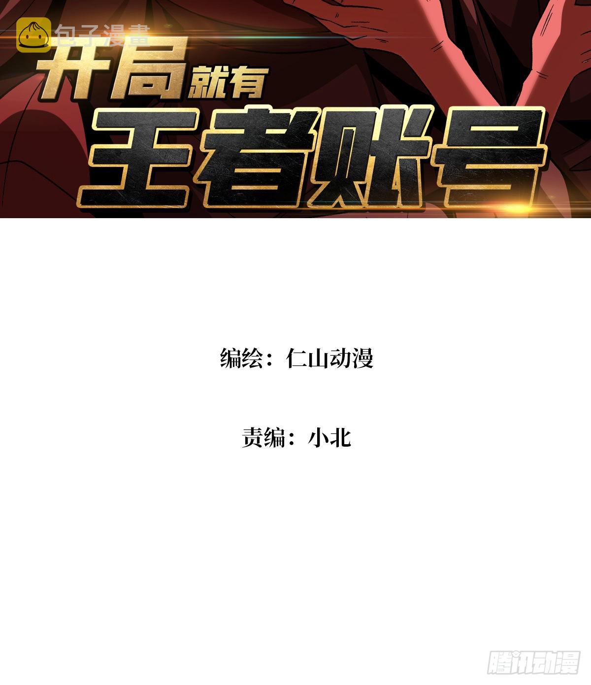 血之书2
