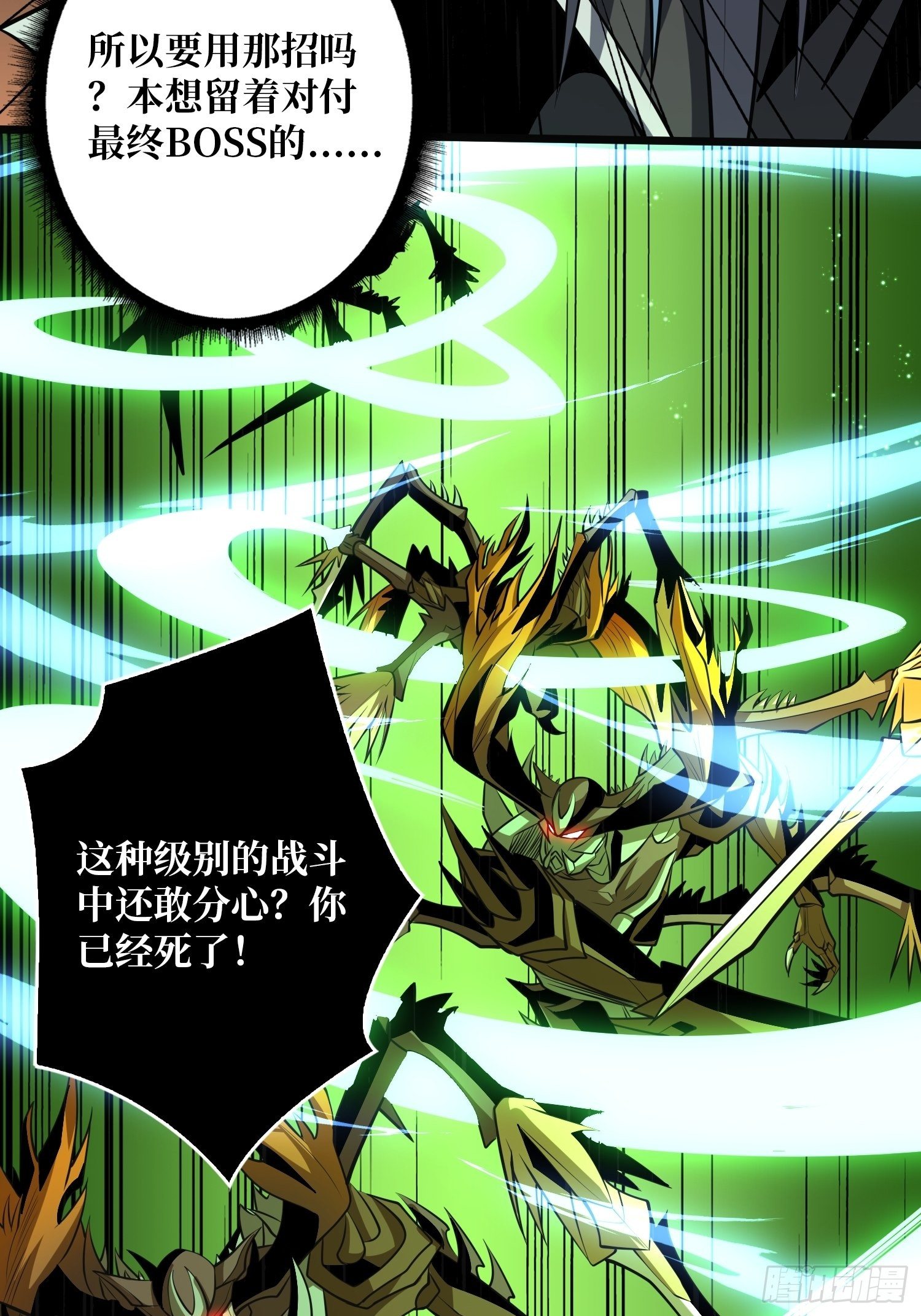 等我41