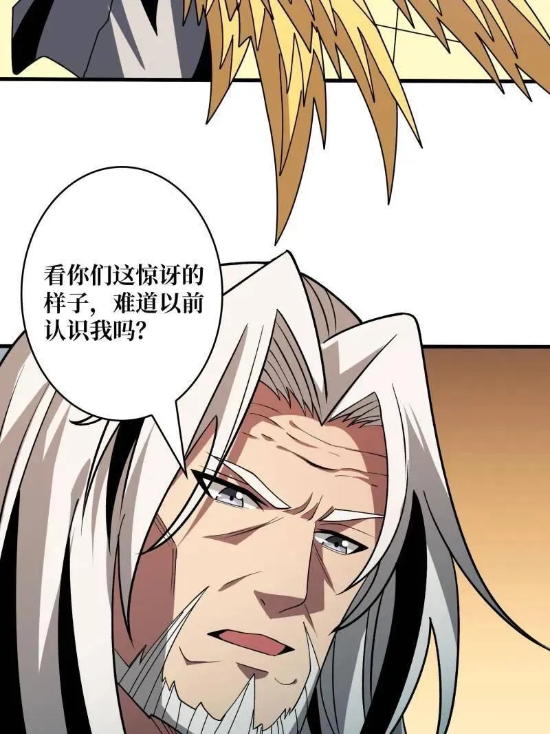 第449话 倒计时1分钟6