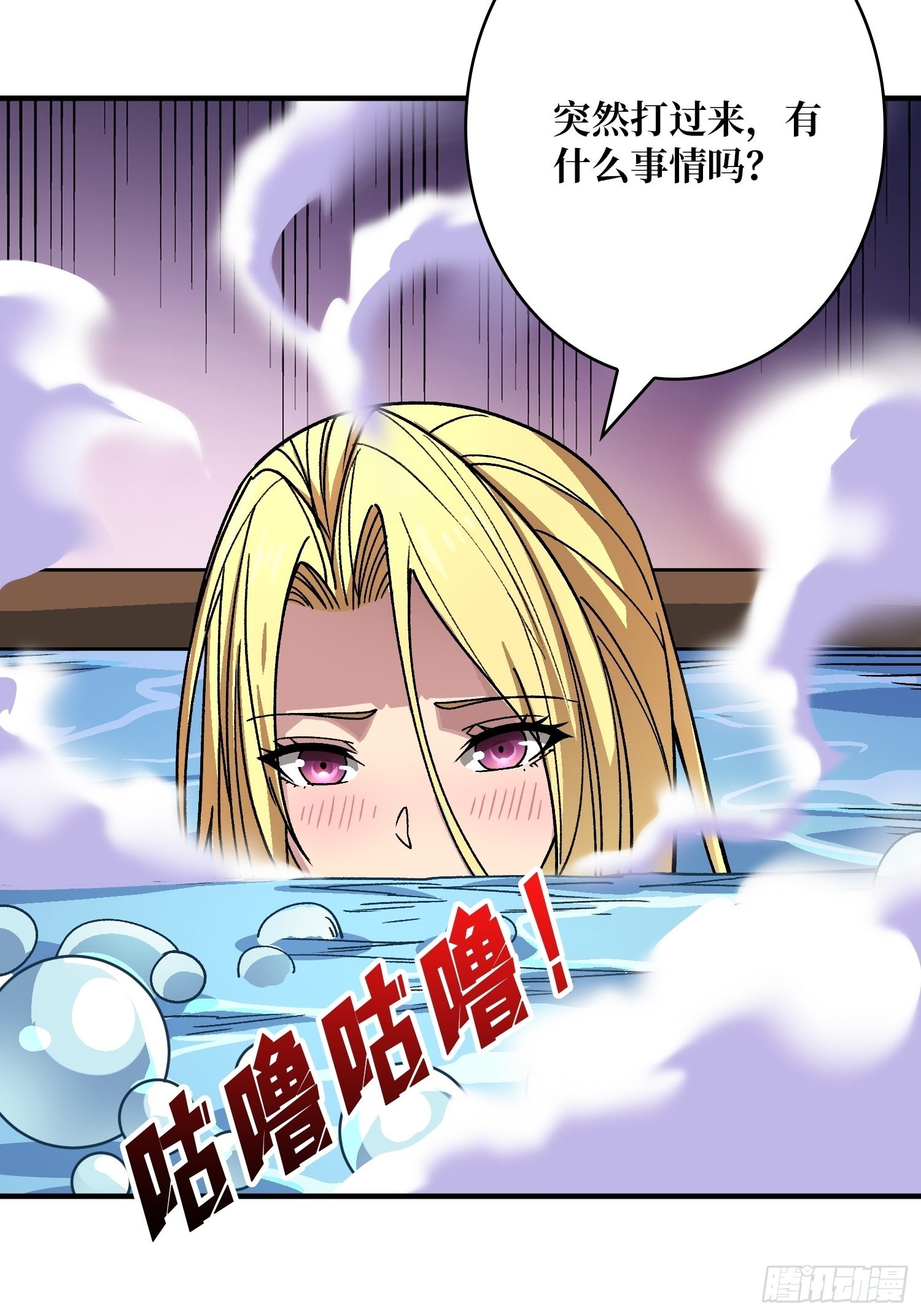带你升级49
