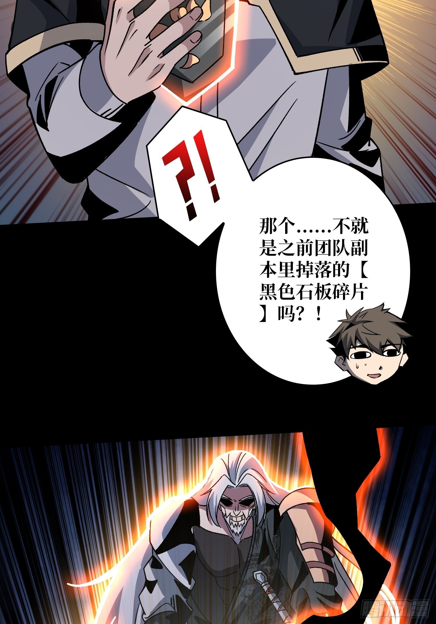 甲宝的为难6