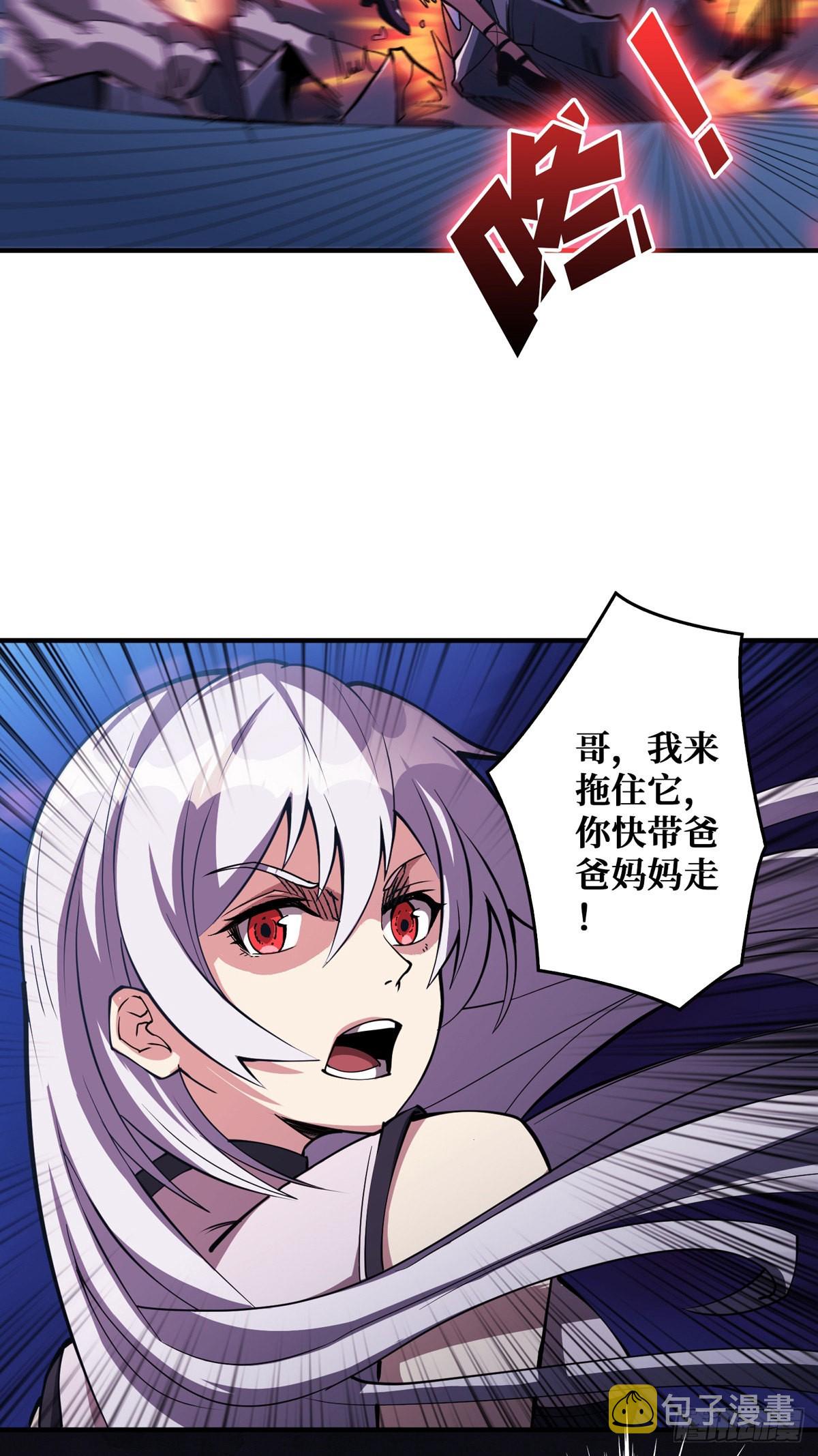 王者账号系统18