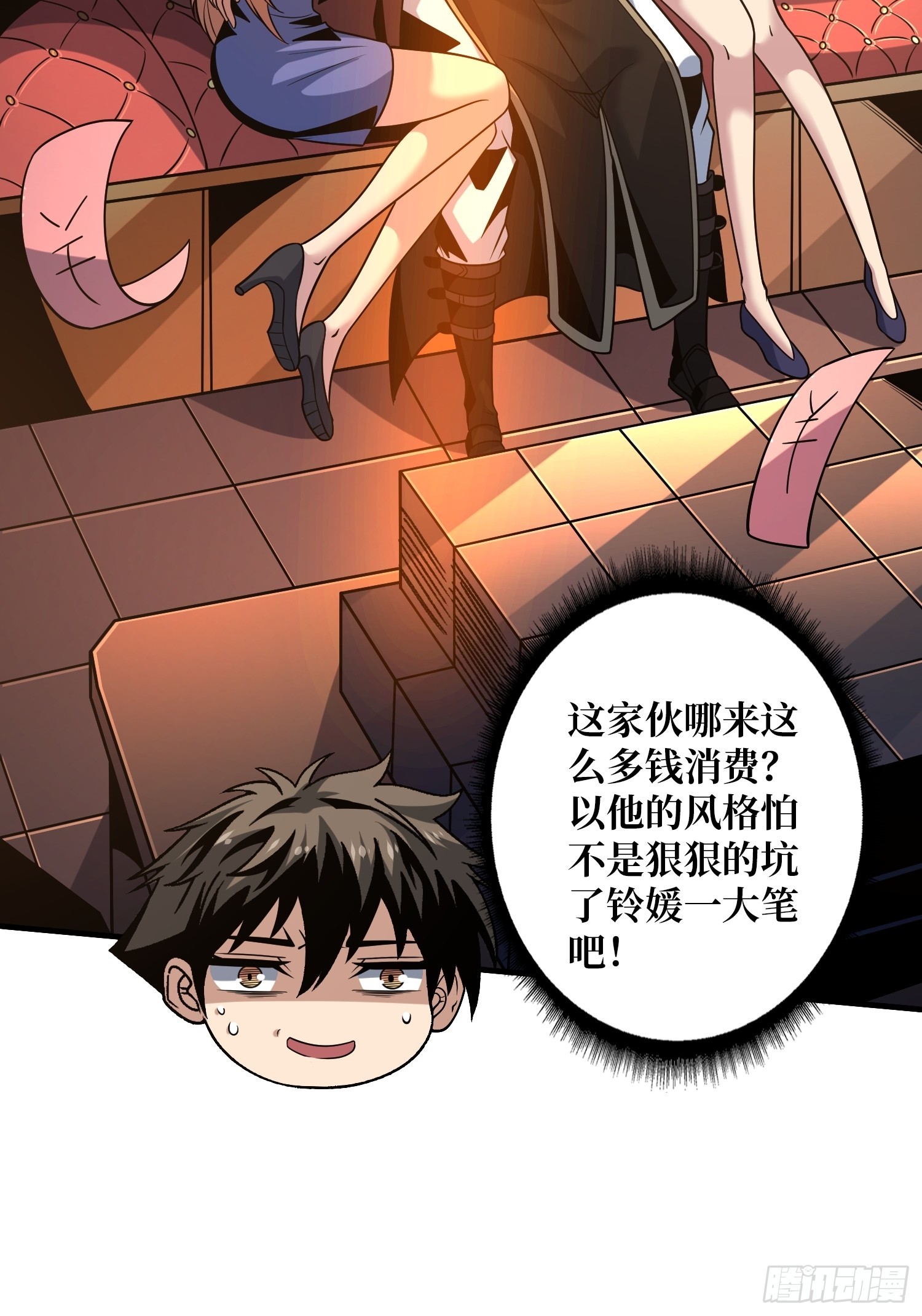 叶昊的野心16