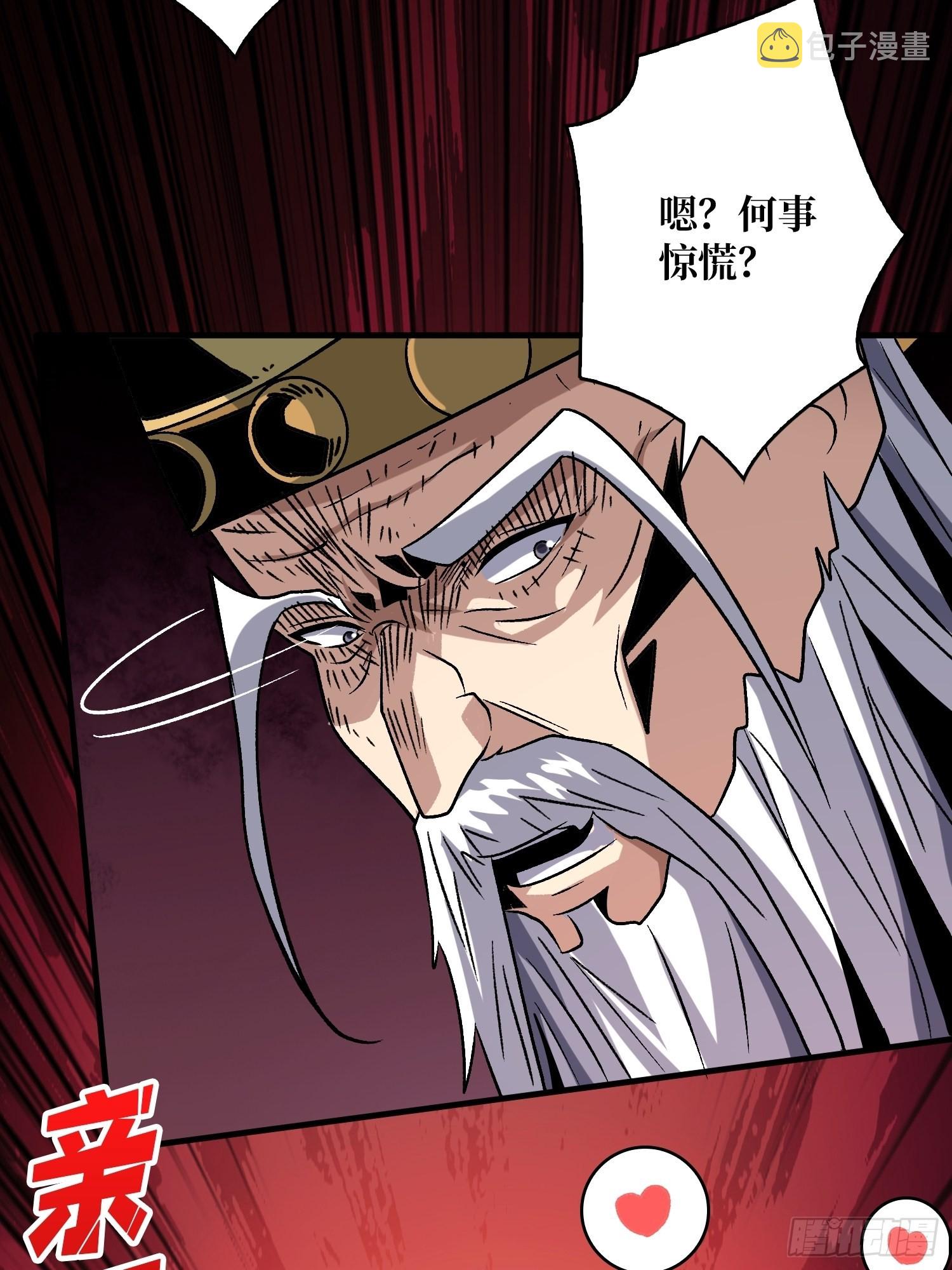 血之献祭53