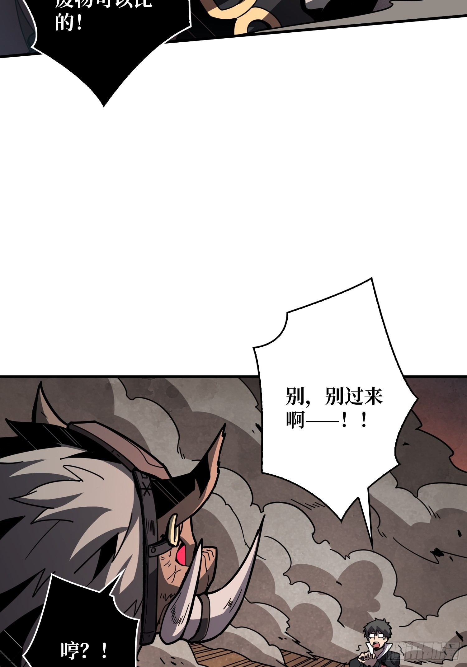 跟着我刷等级14