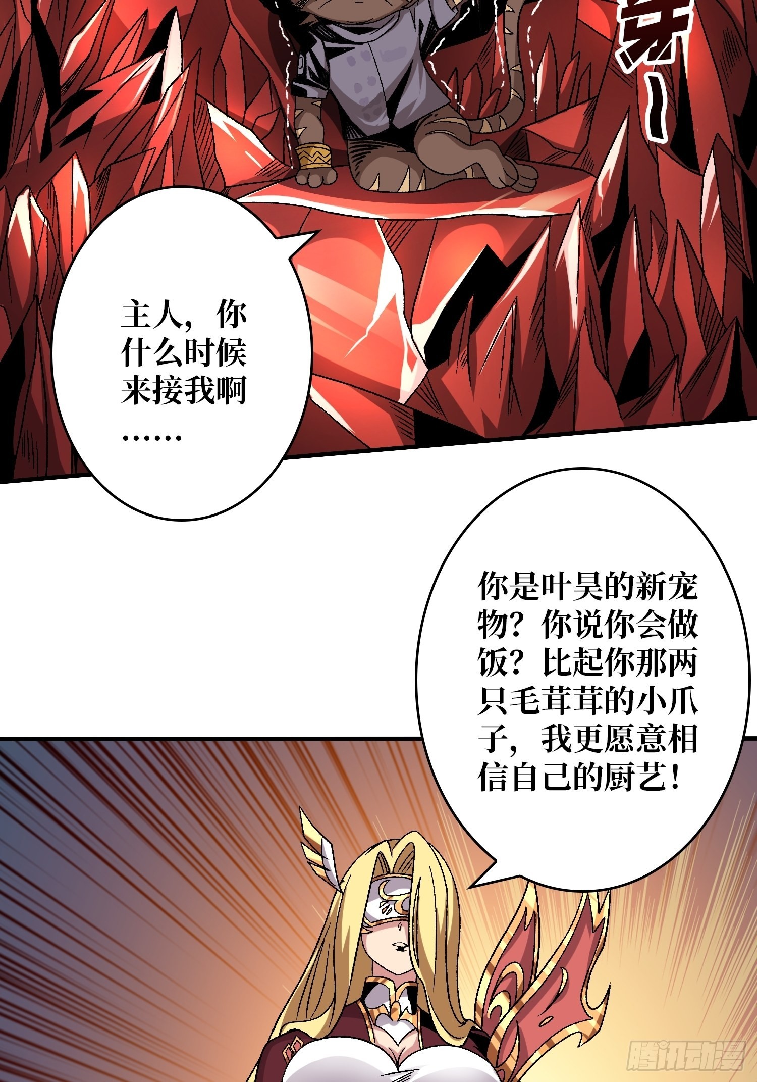 还不如一只喵？47