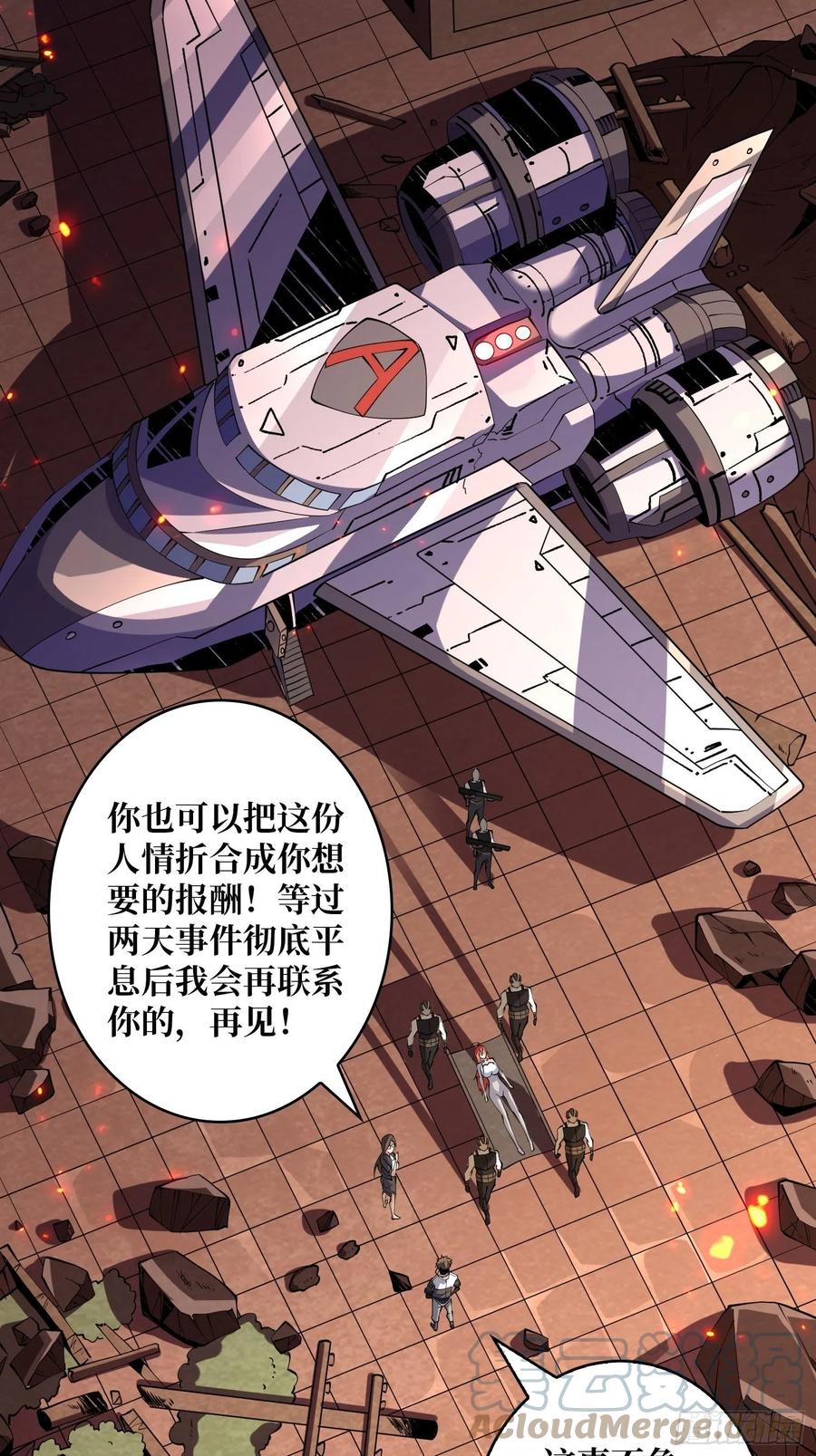 想见你60