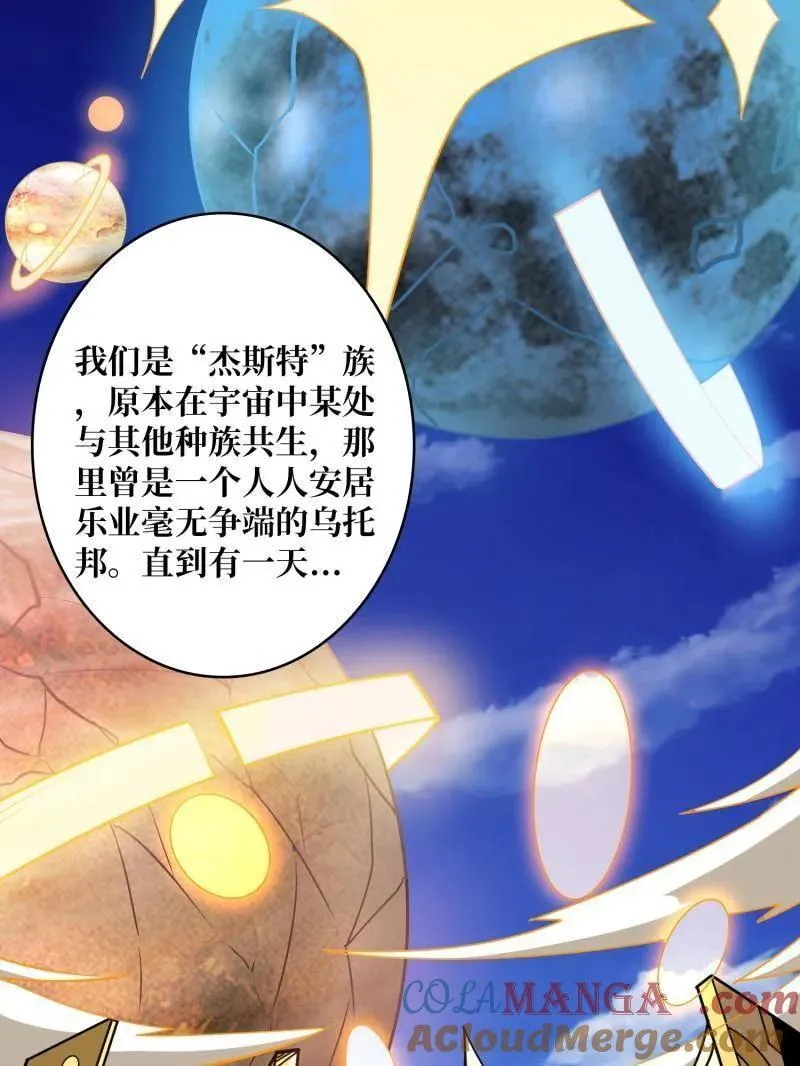 第451话 百智炽天使12