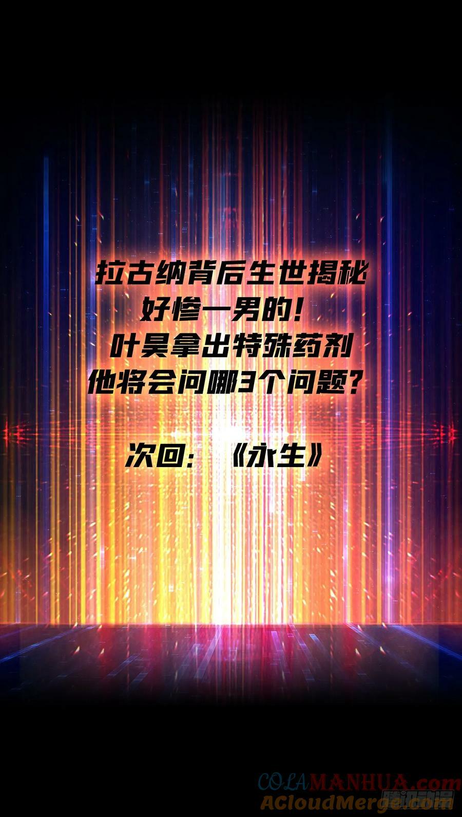 炼狱忠犬63