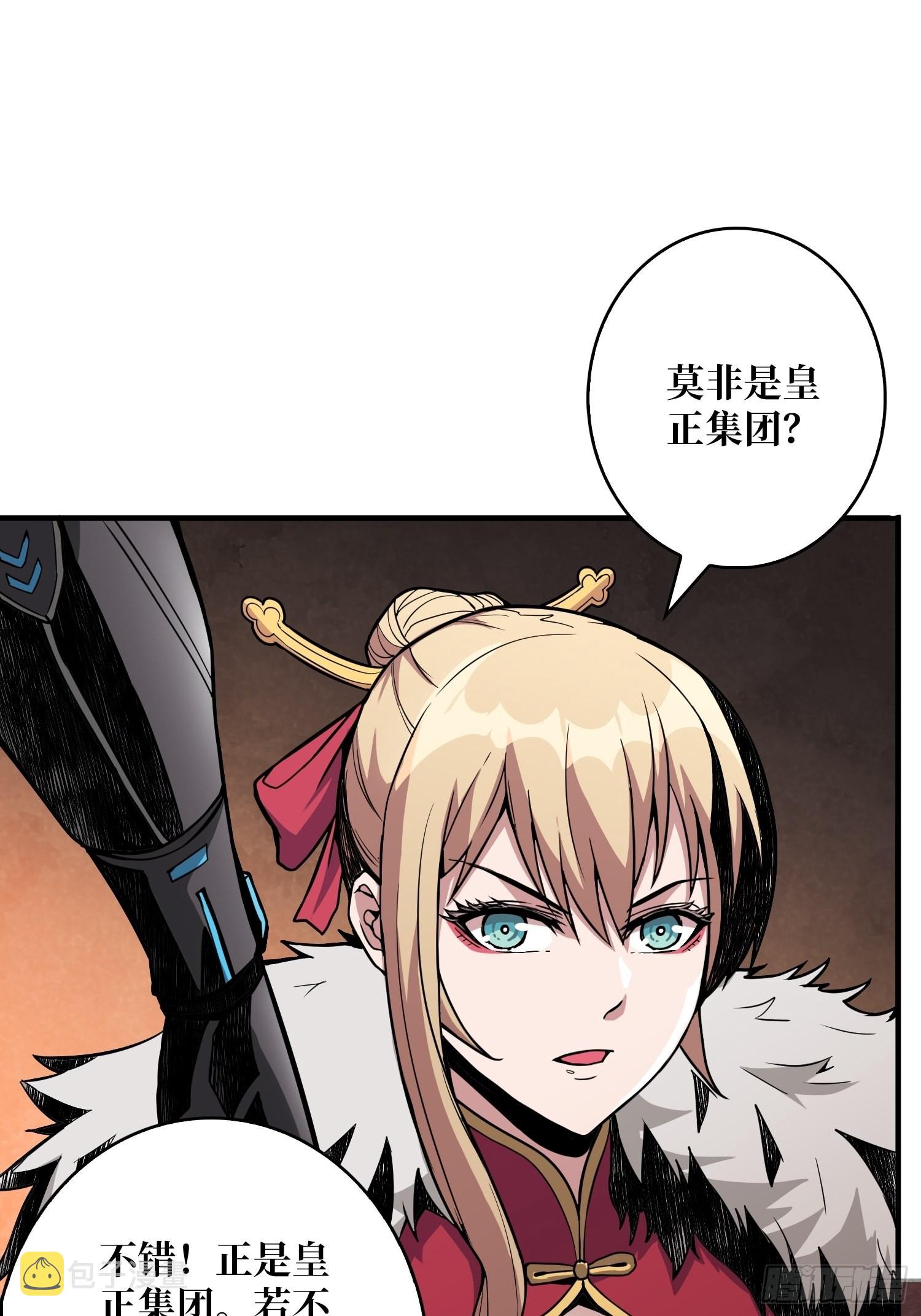 人不为财？37