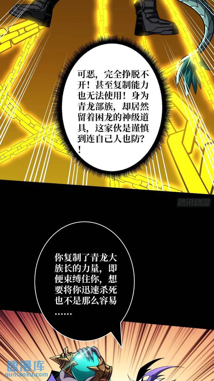 斩断过往31