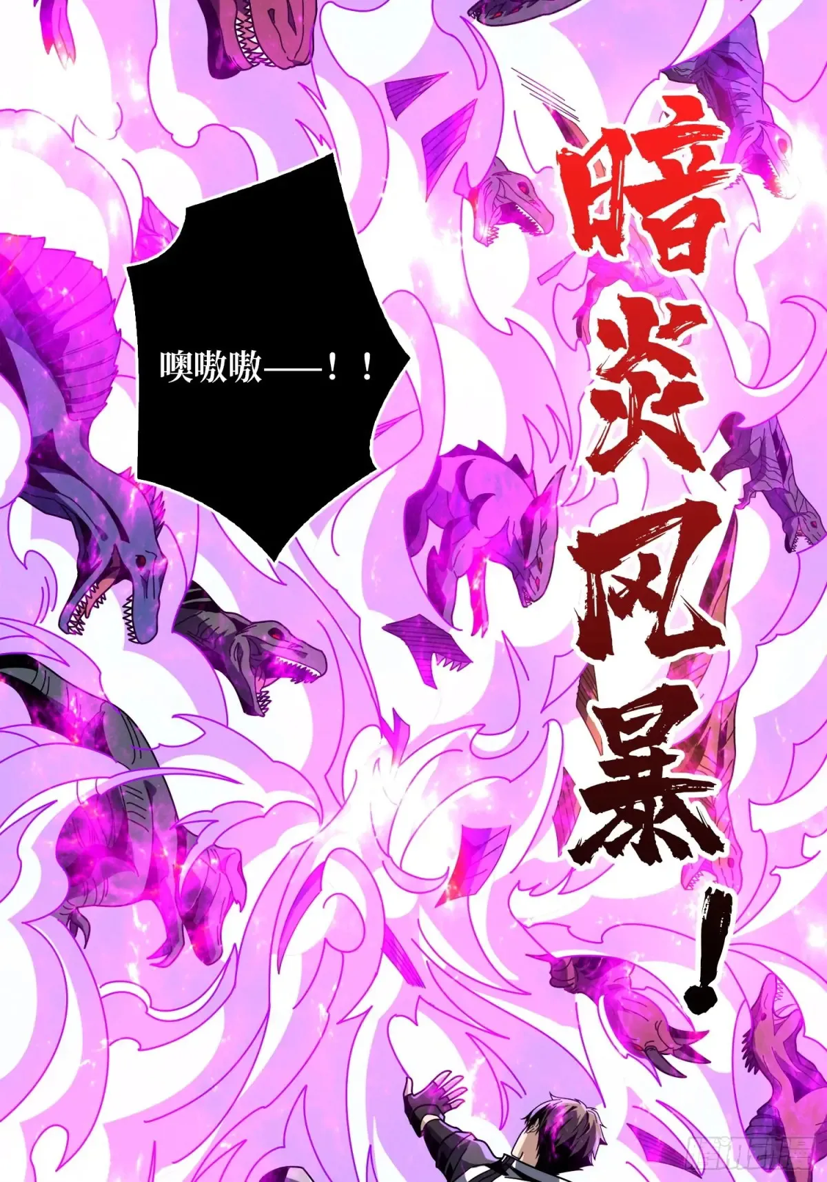 清醒与偏执20