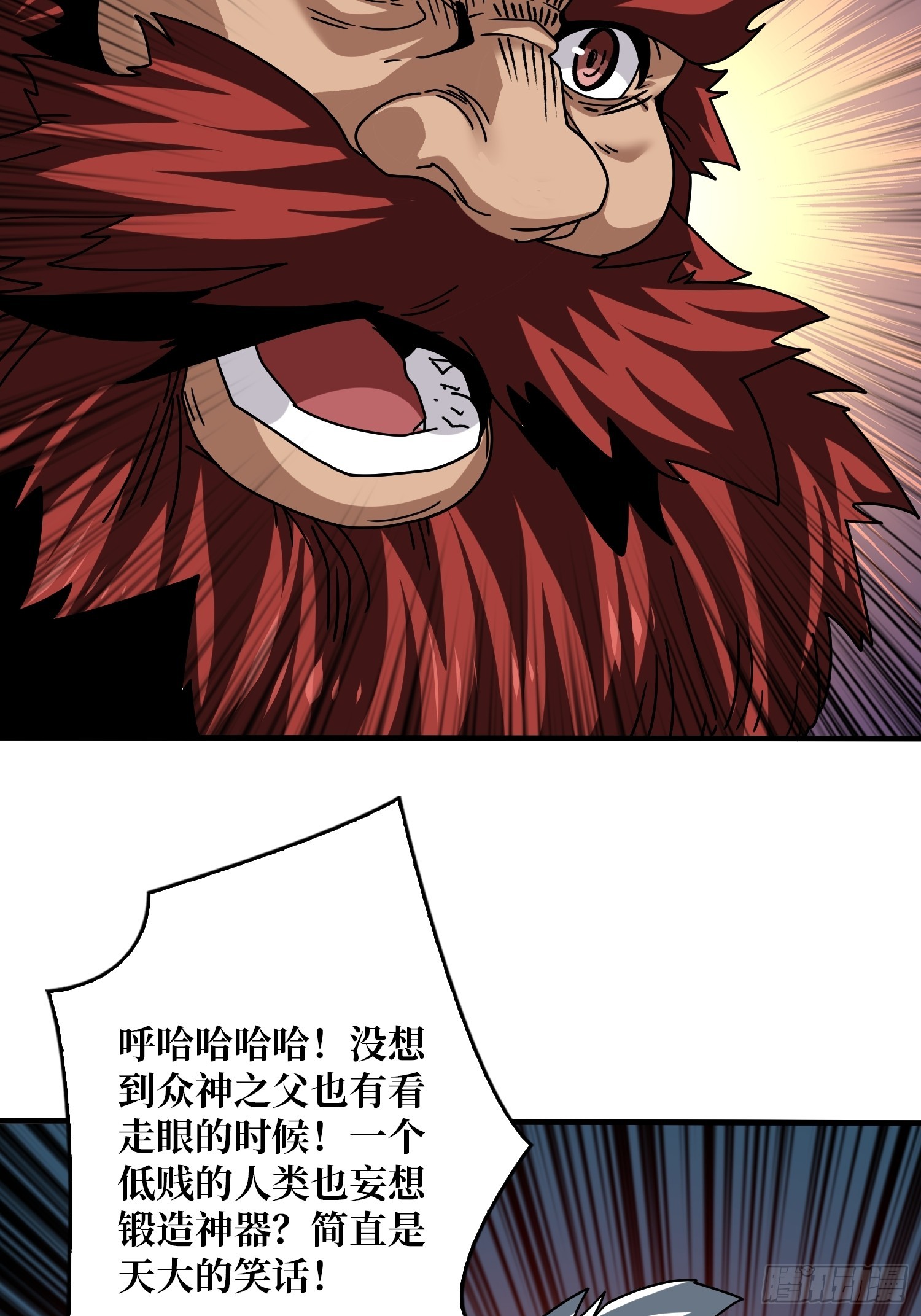 王者之剑7