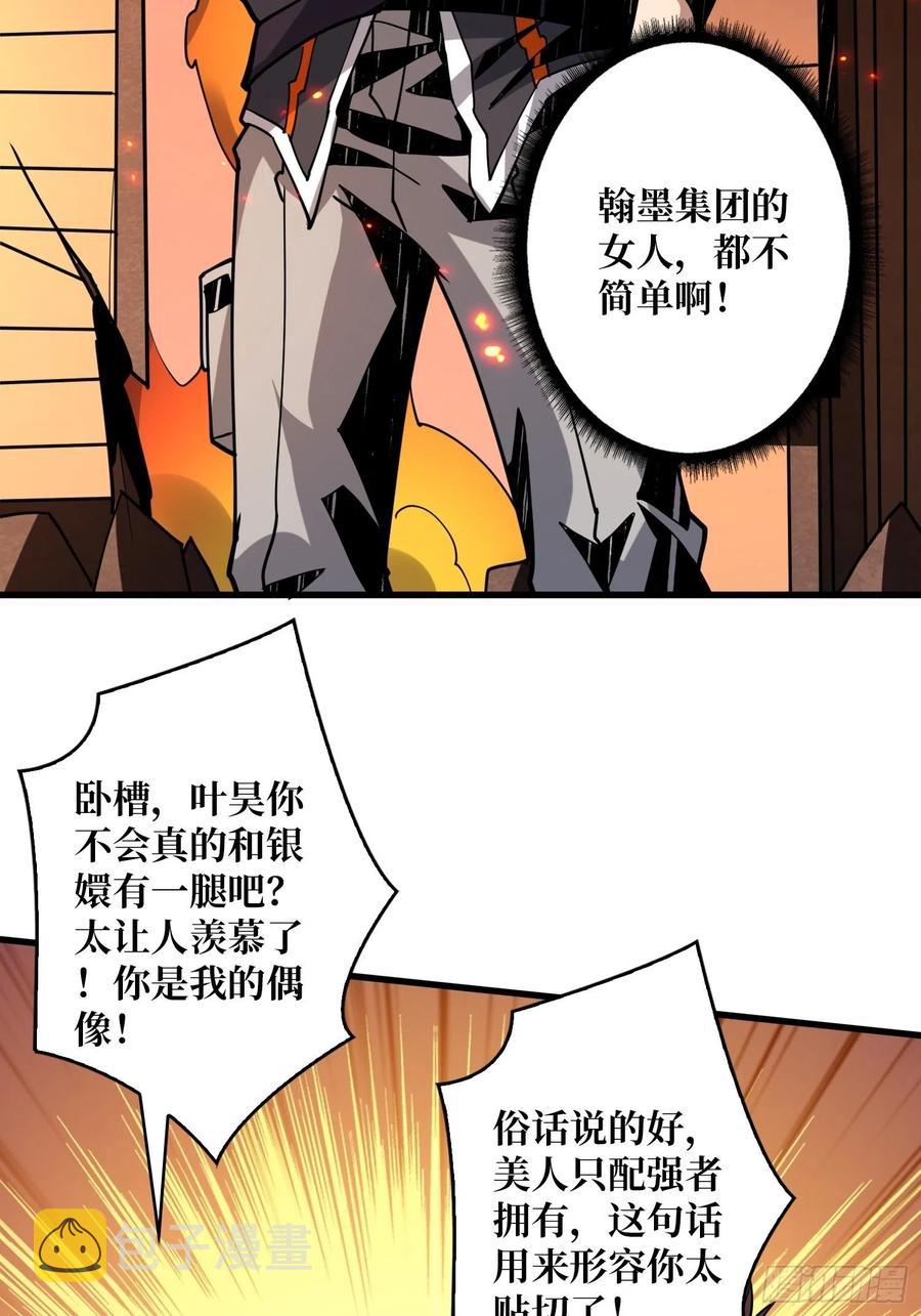25亿的钥匙28