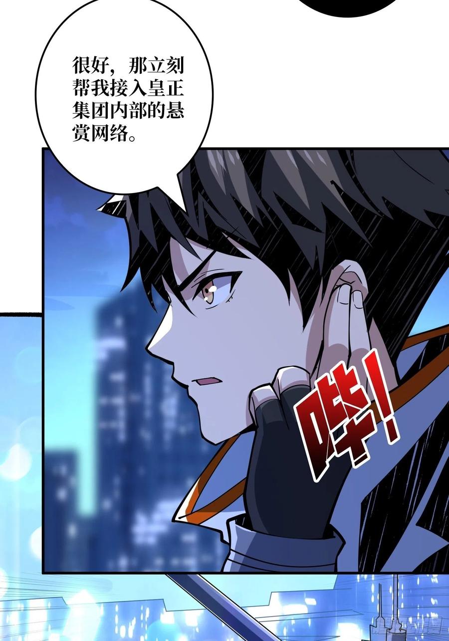 灵魂收割55