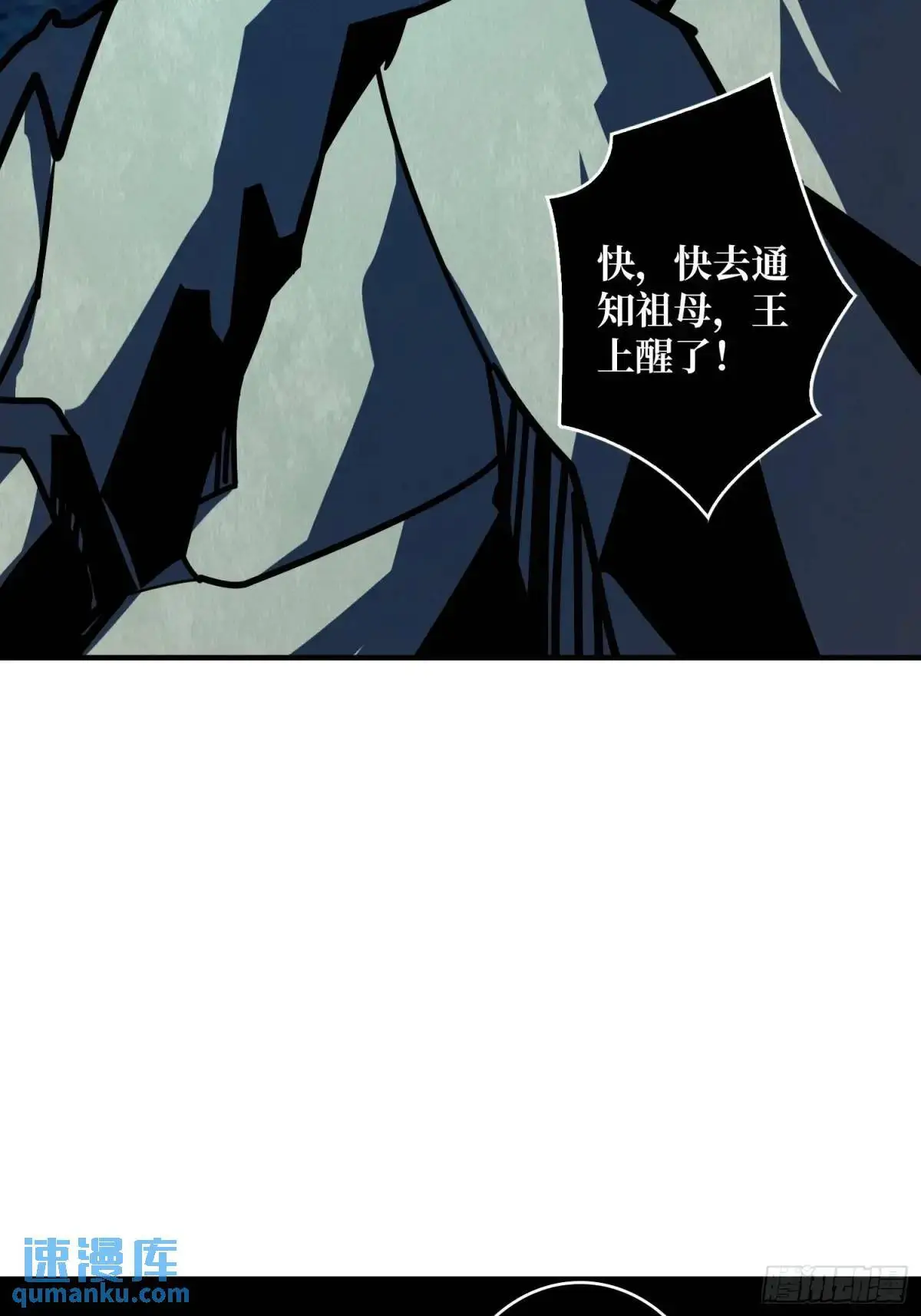 决裂34
