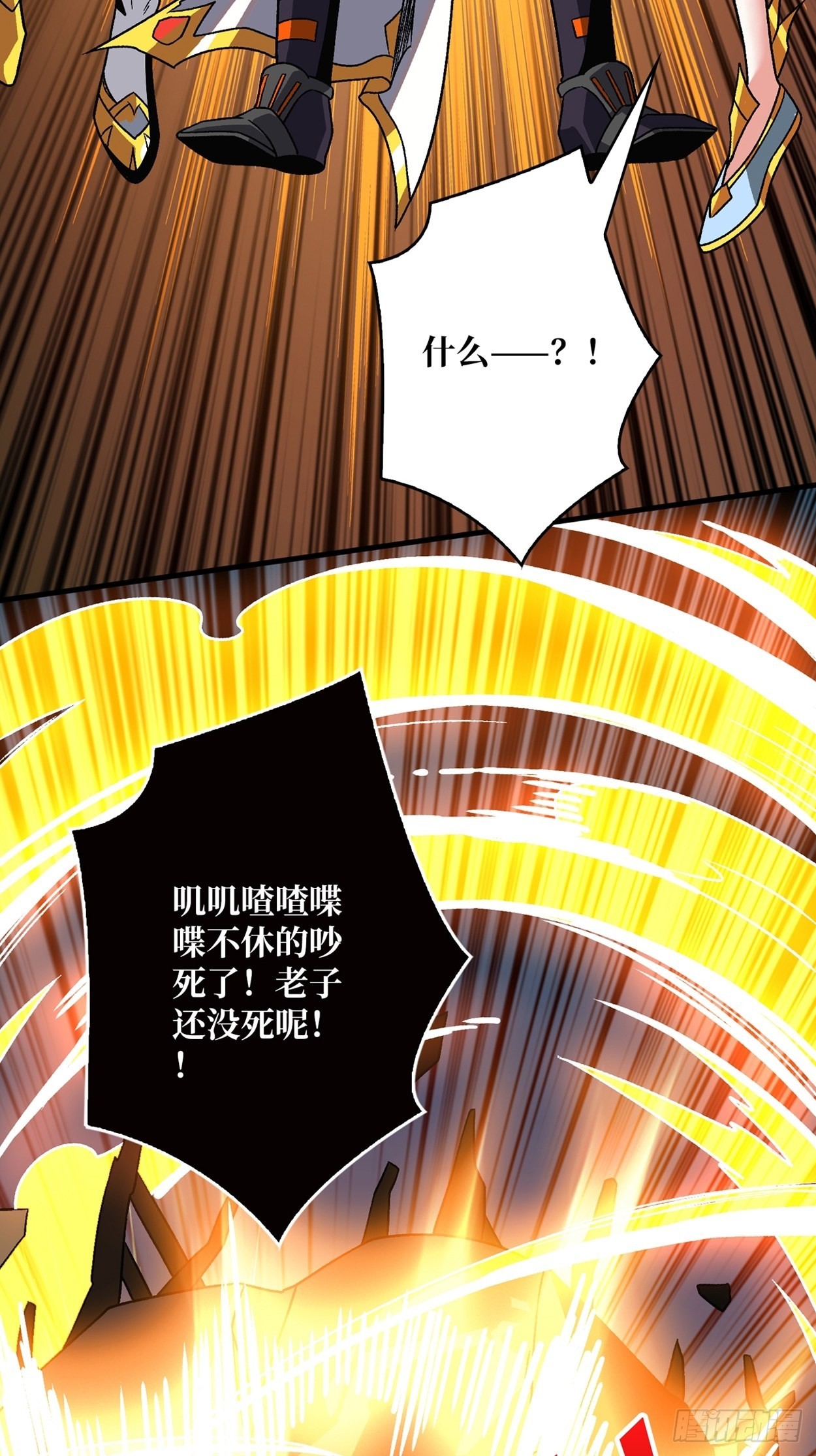日月同辉26