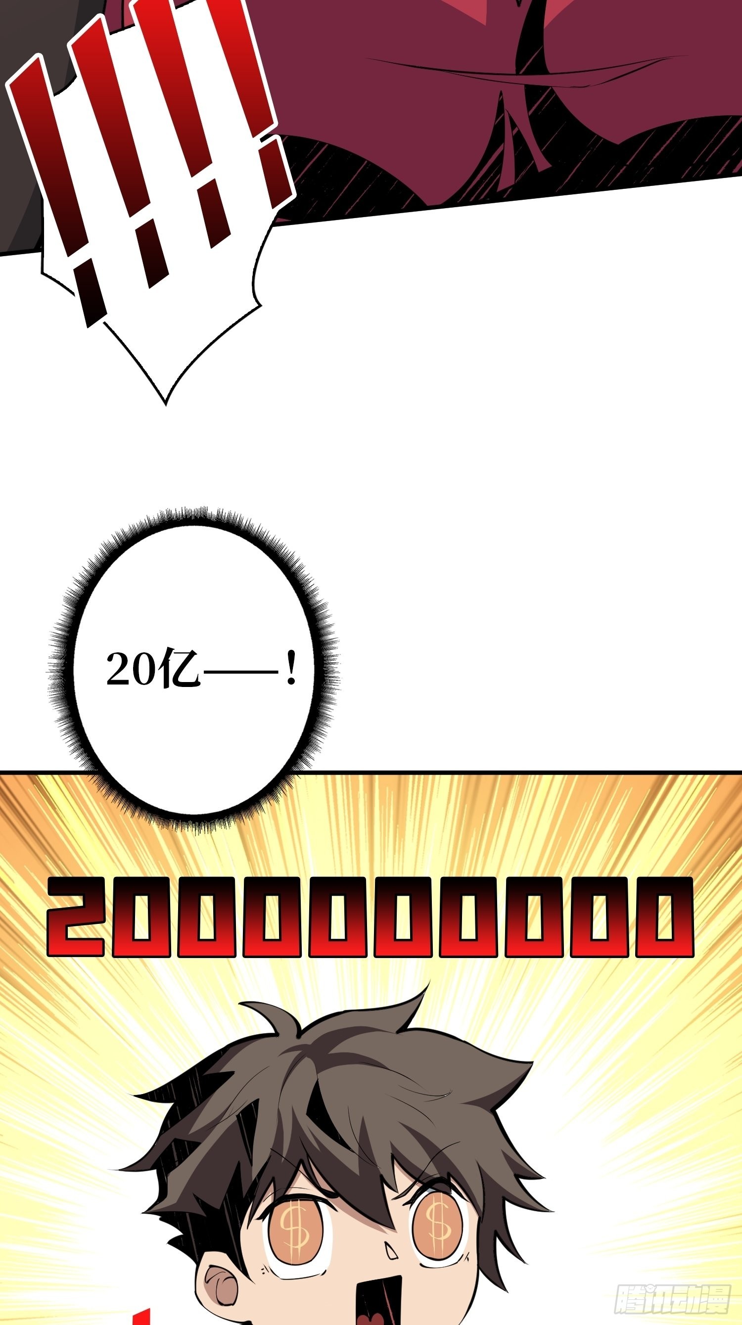 死亡凝视30