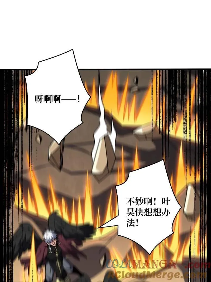 第452话 传奇猎人-暮维88