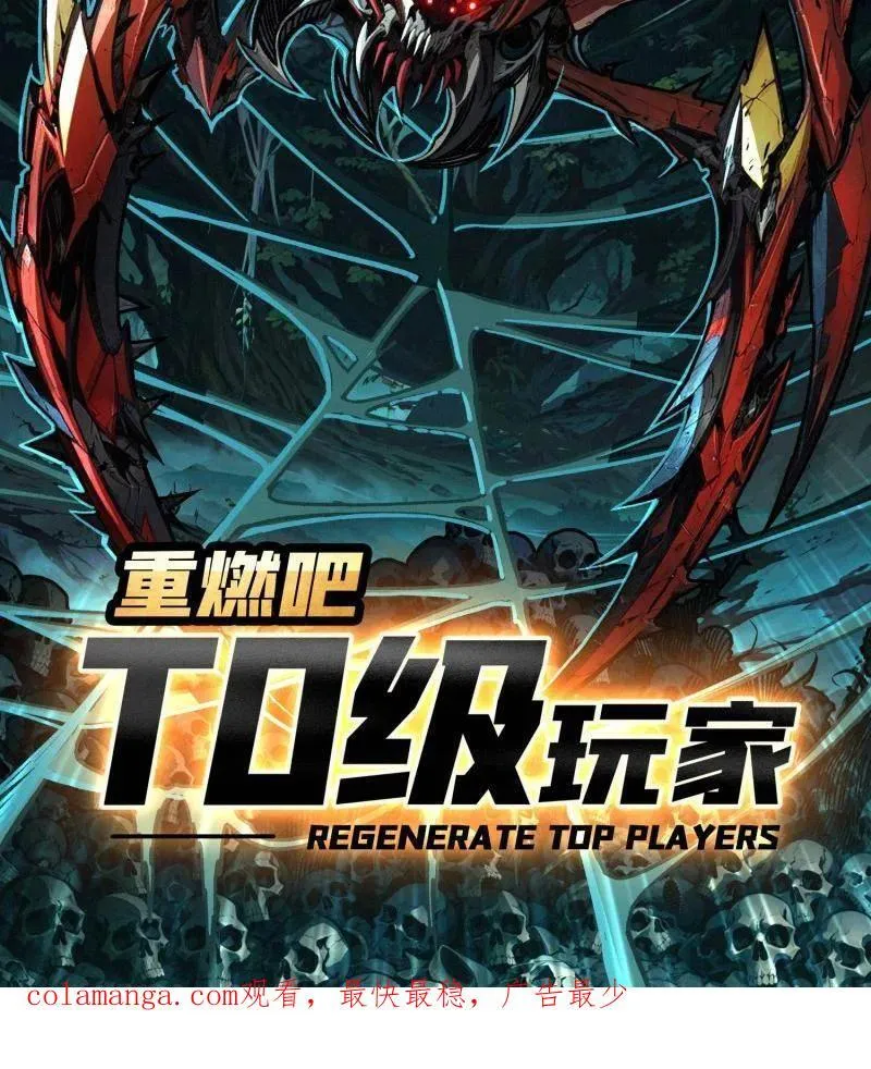 第456话 歼灭战119