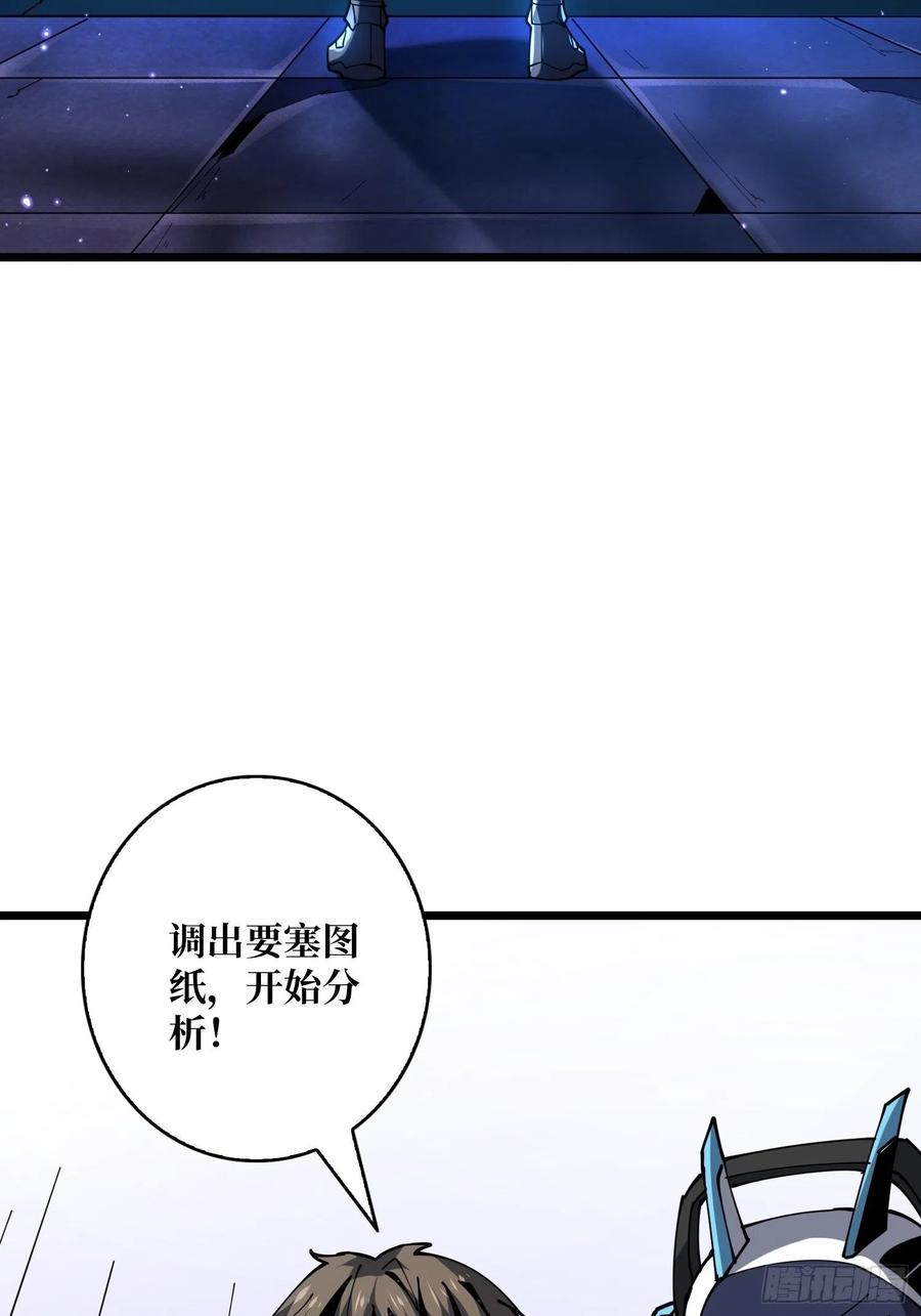 为你我愿意52