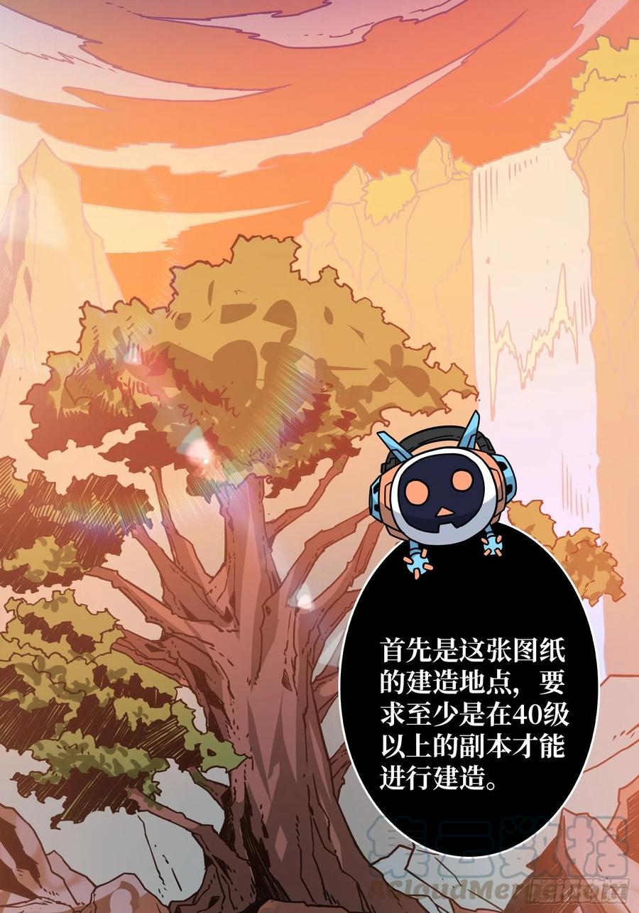 要老命了3