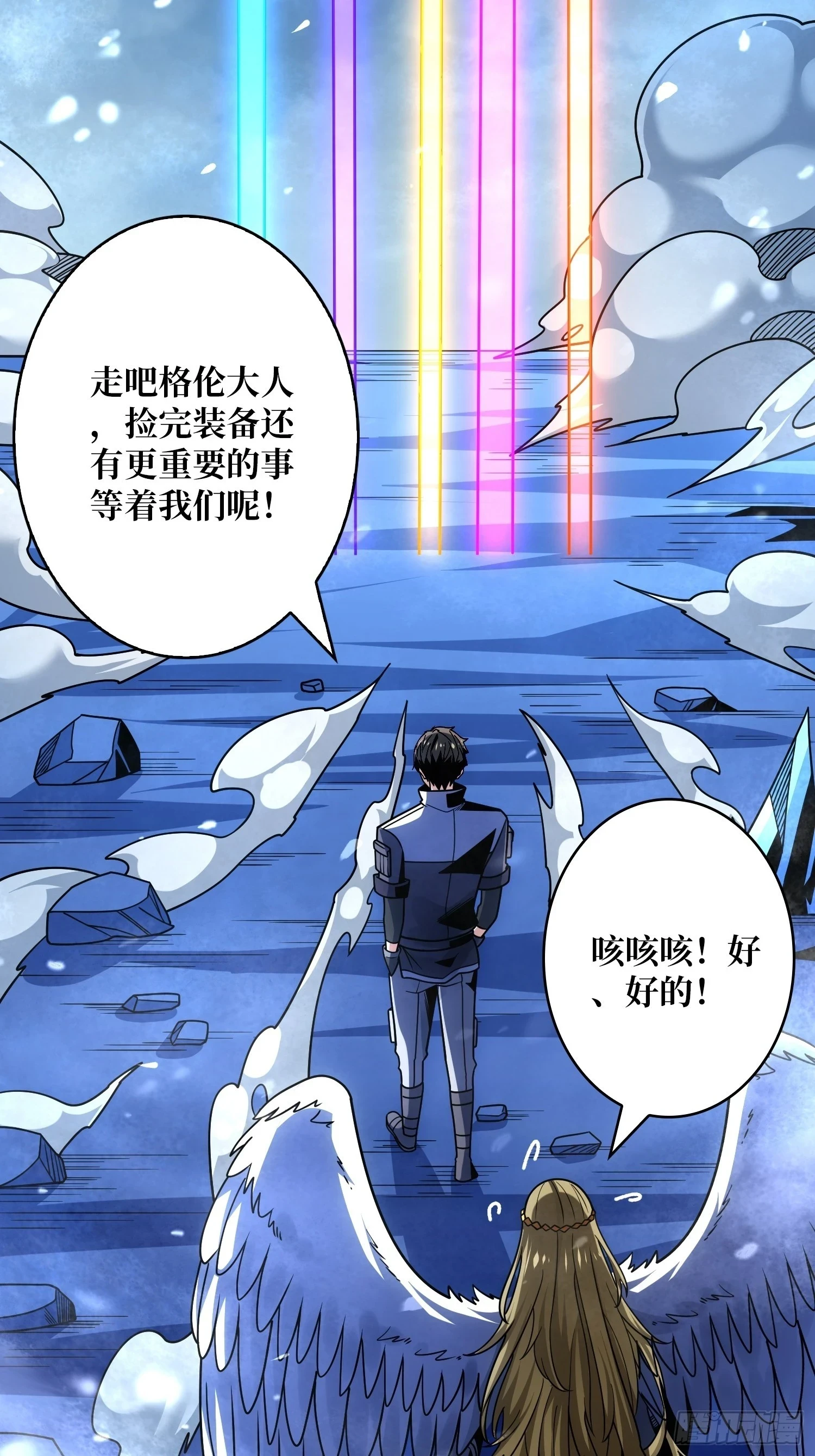 老六战术54