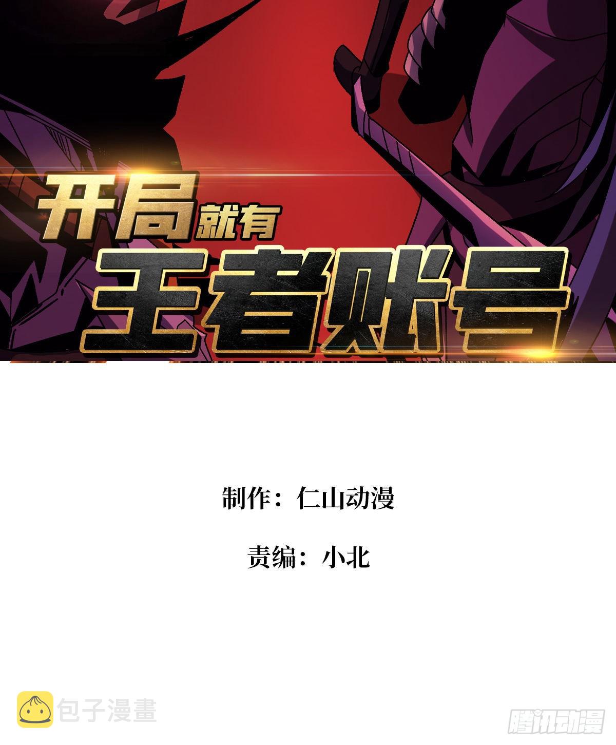 李老头的关键来电2
