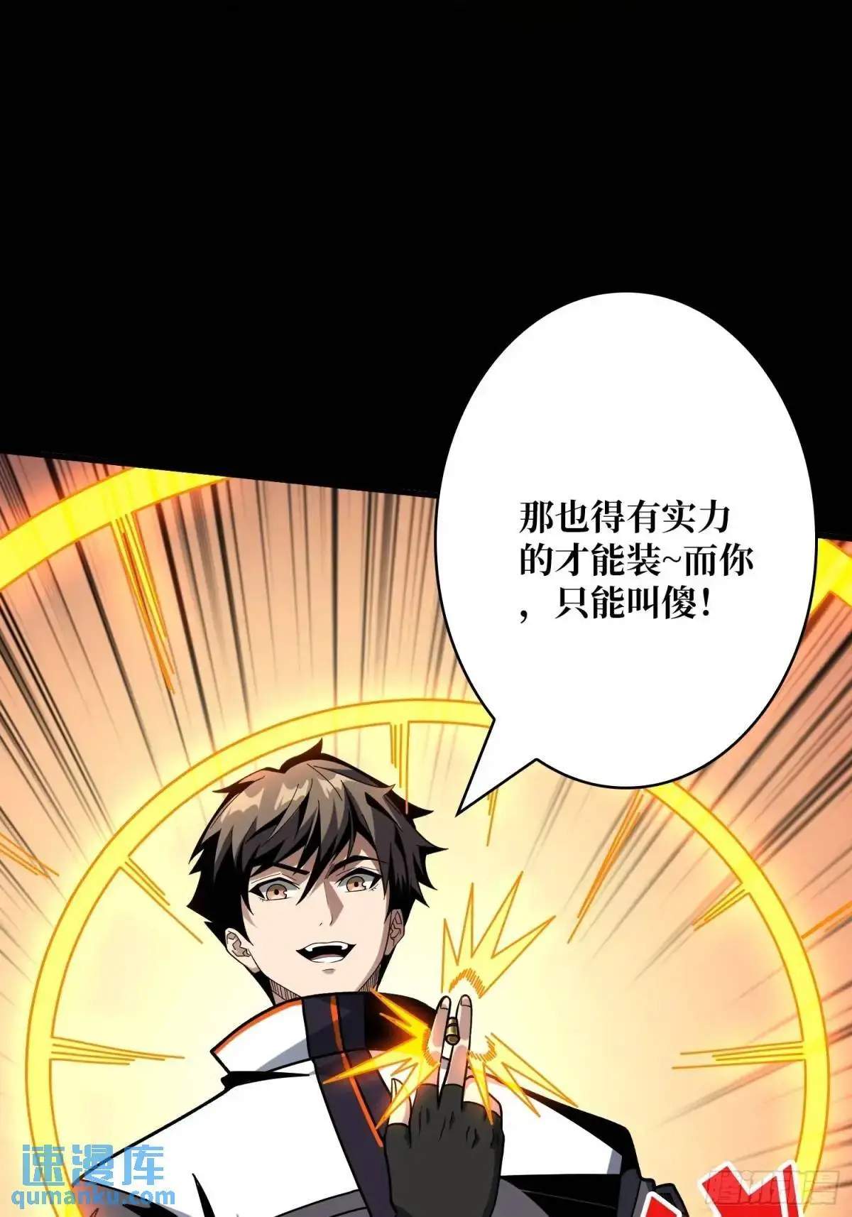 第二件神器5