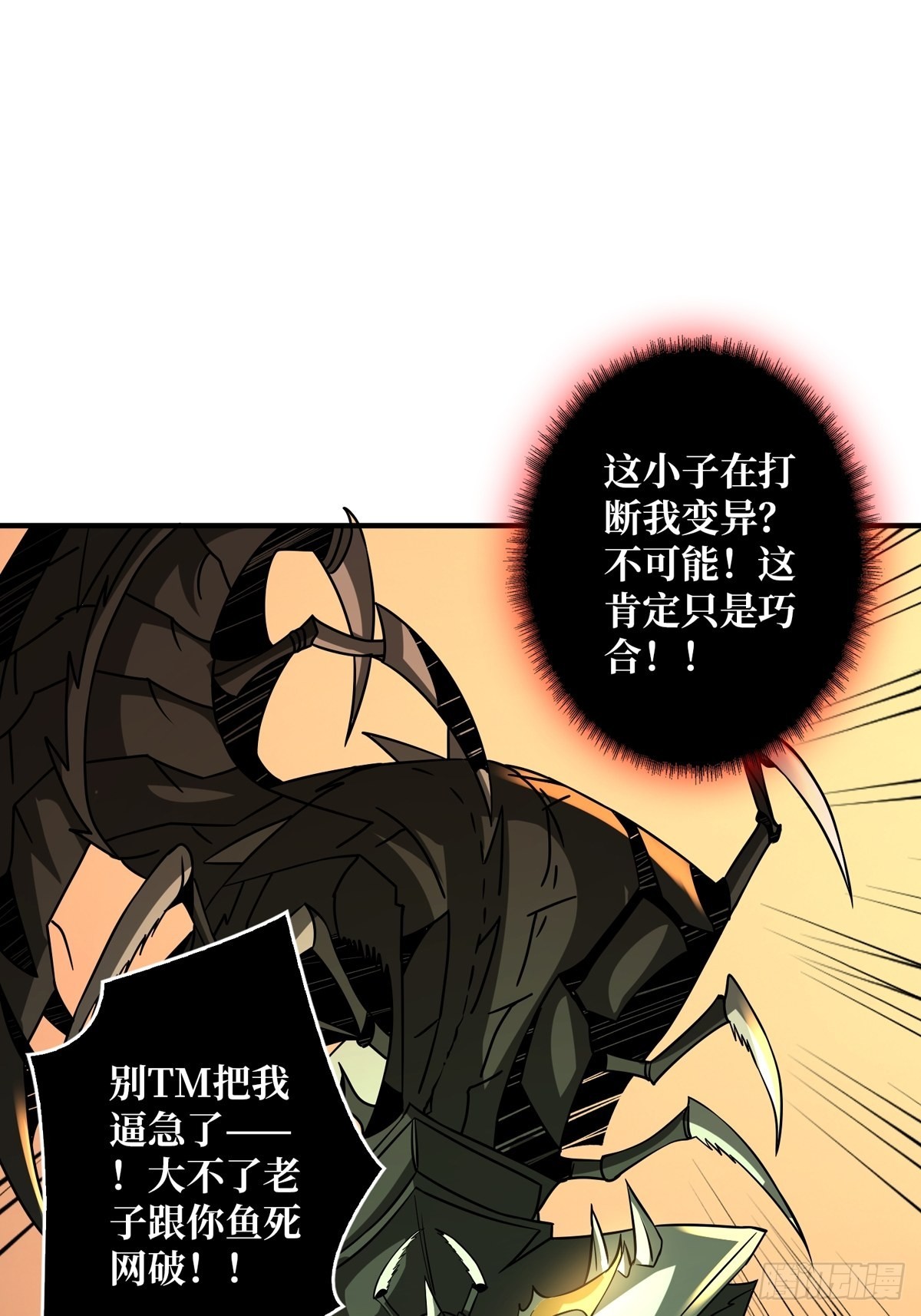 深红之星52